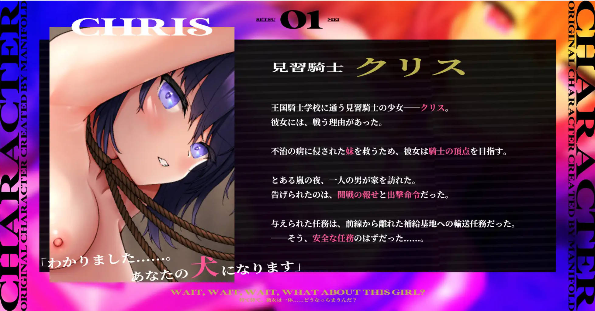 见习骑士~尊严尽失的诱惑作战 (1).jpg 见习骑士~尊严尽失的诱惑作战 (1).jpg