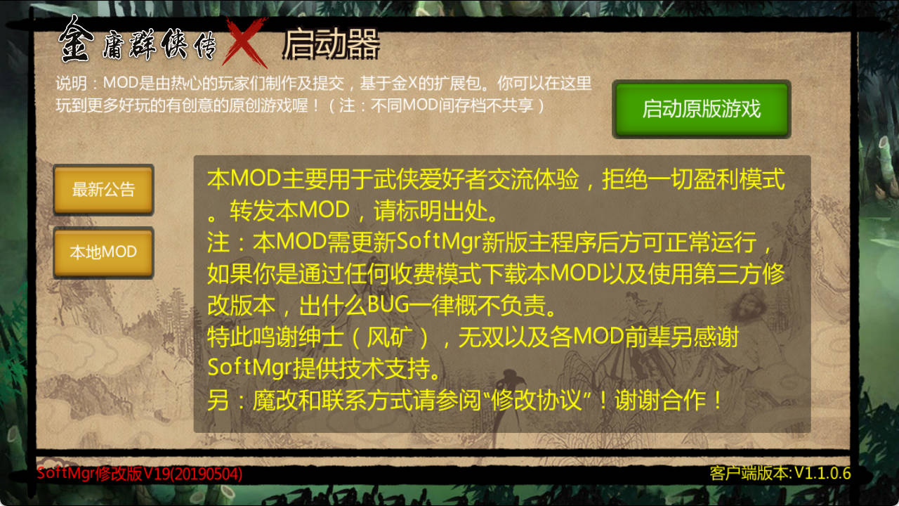 Snipaste_2024-11-23_20-20-46.jpg Snipaste_2024-11-23_20-20-46.jpg