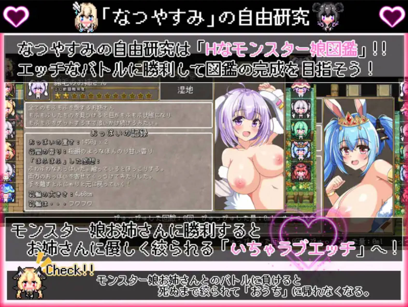 【RPG/汉化】我在异世界的暑假 挂载AI汉化版+存档[新汉化] （ボクの異世界なつやすみ）