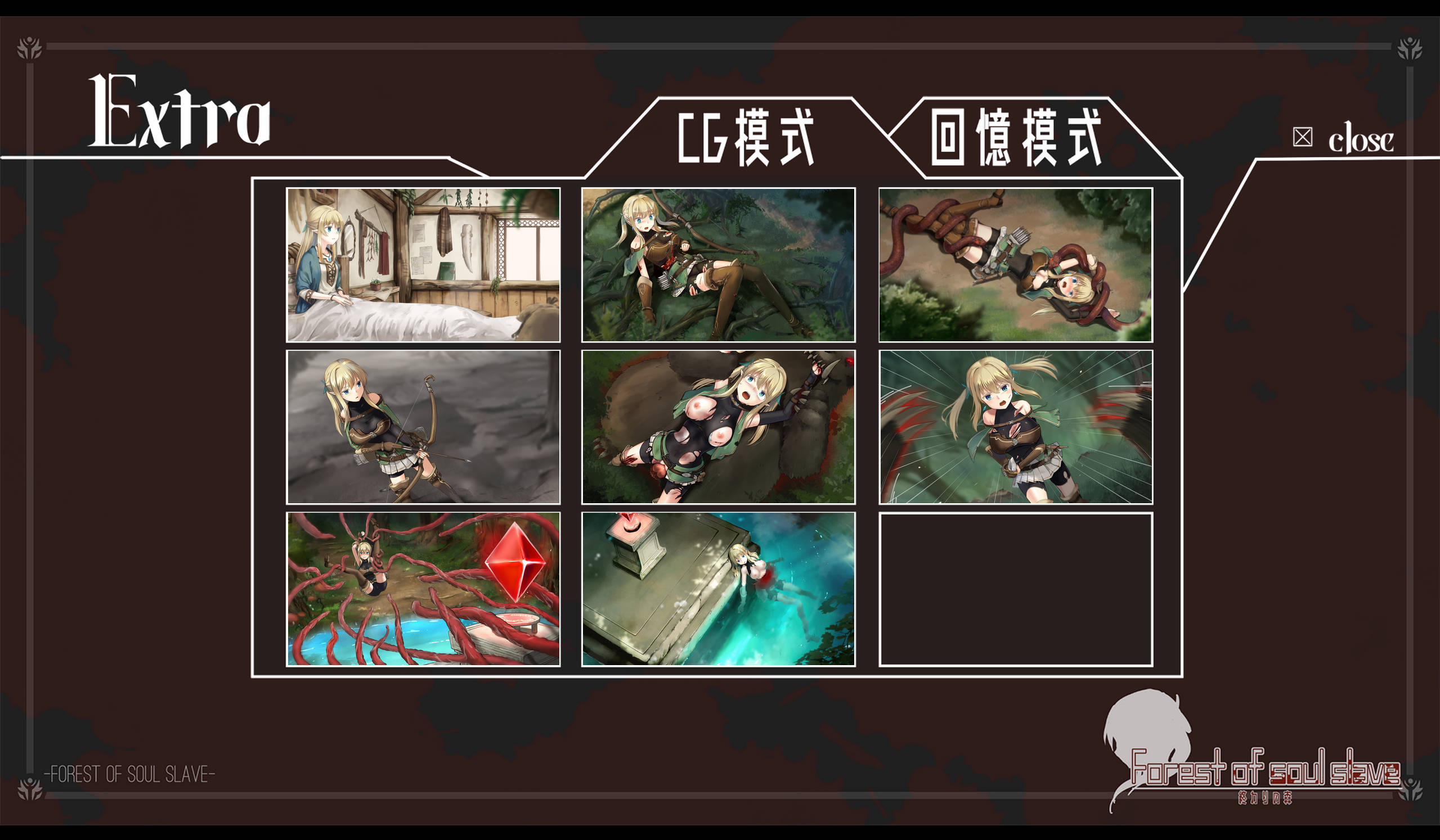 【猎奇ADV/中文/重口】终焉之森 官方中文版+存档[新作]