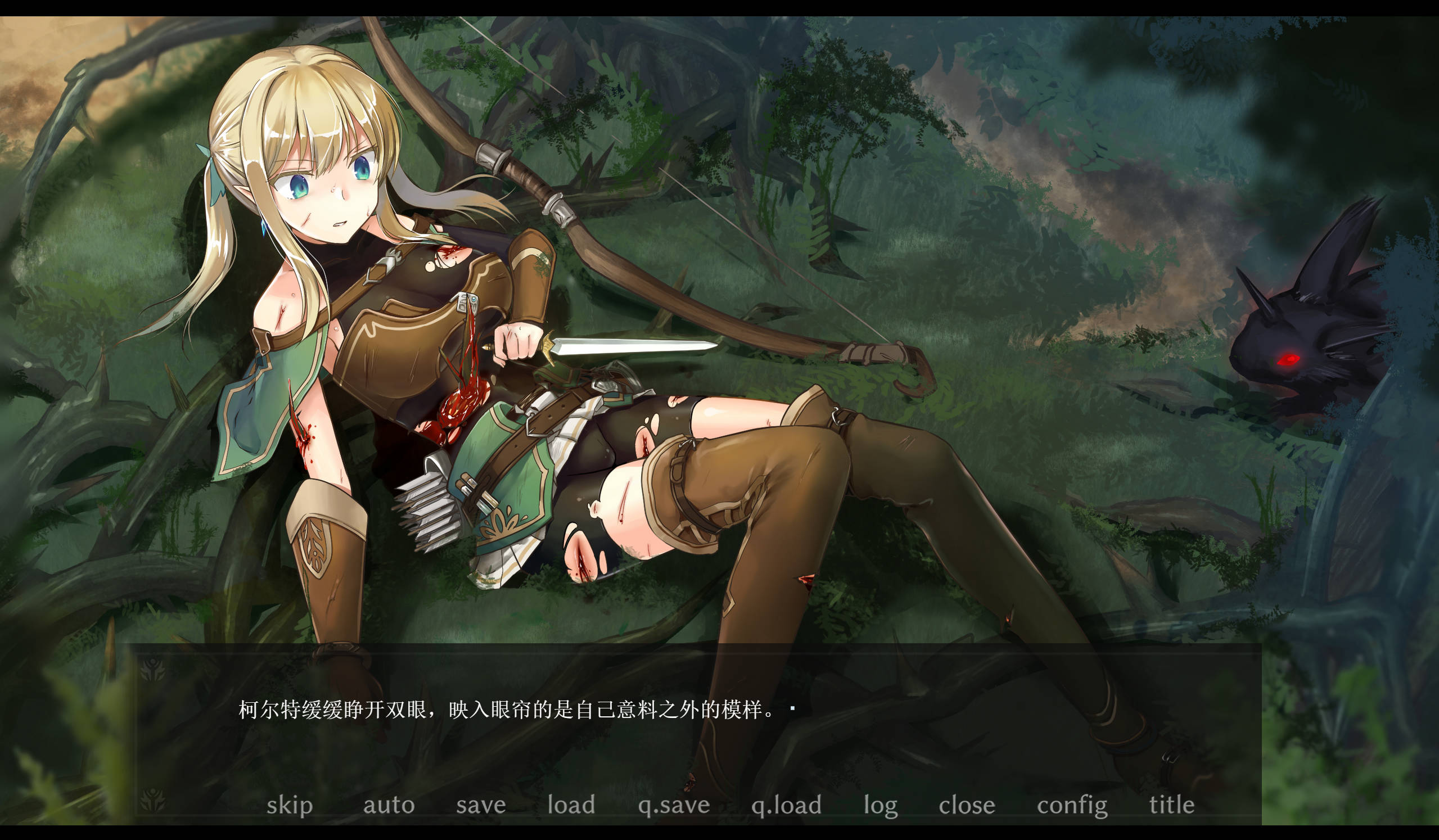 终焉之森 (7).jpg 终焉之森 (7).jpg