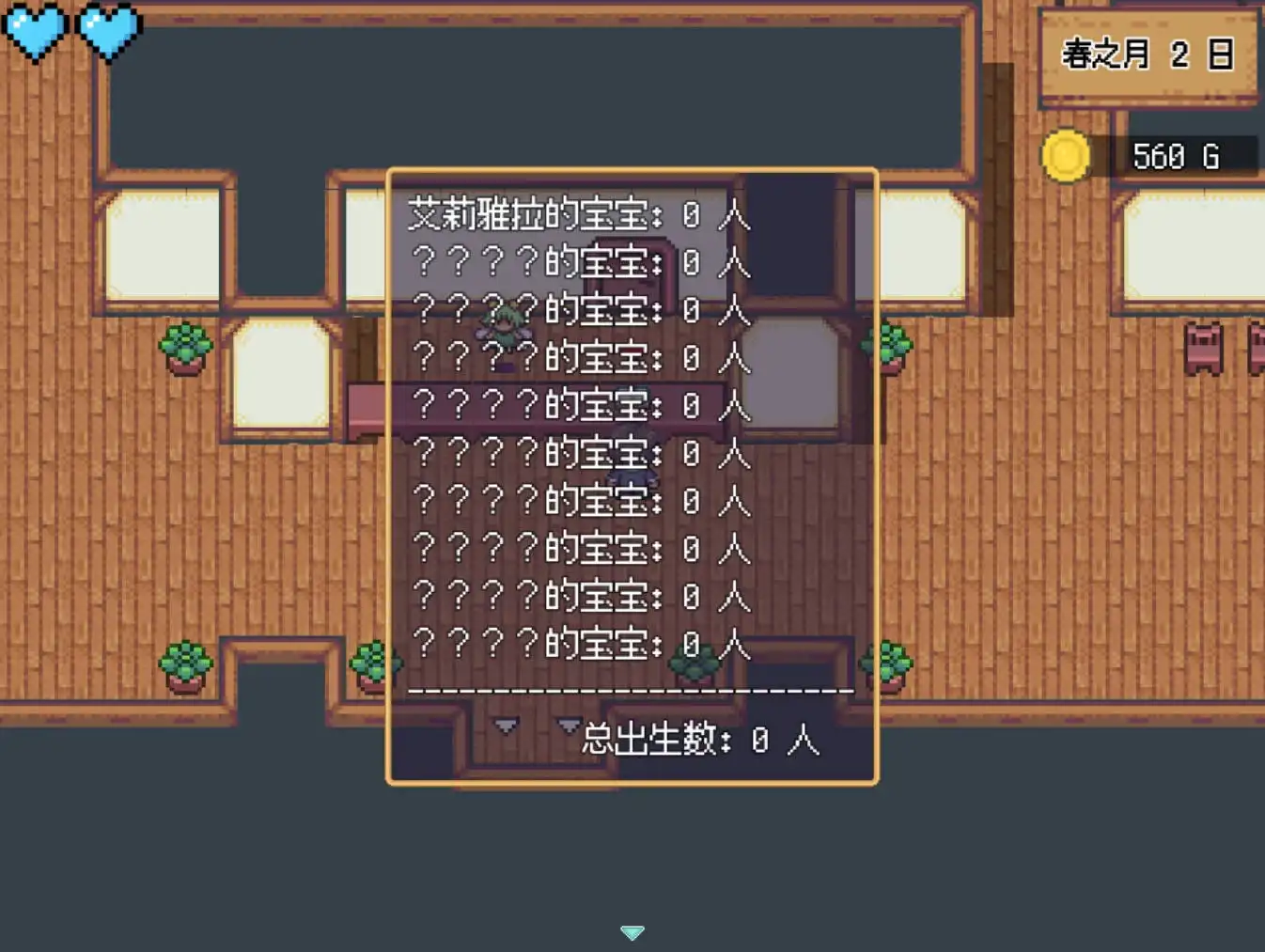 【爆款RPG/AI汉化/动态】哈拉马赛诺卡1.0.4海阁版【PC+安卓/2.17G】