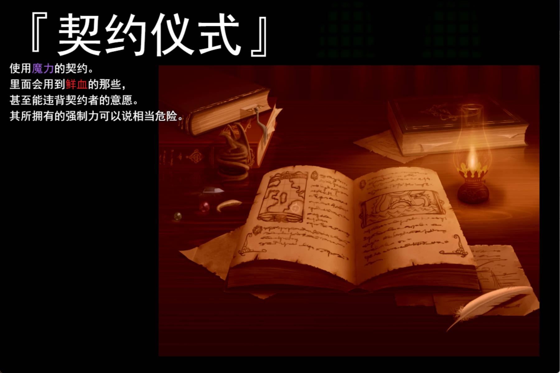 【RPG/PC/官中】金色冷笑 v1.01 +存档 +攻略 官中步兵版