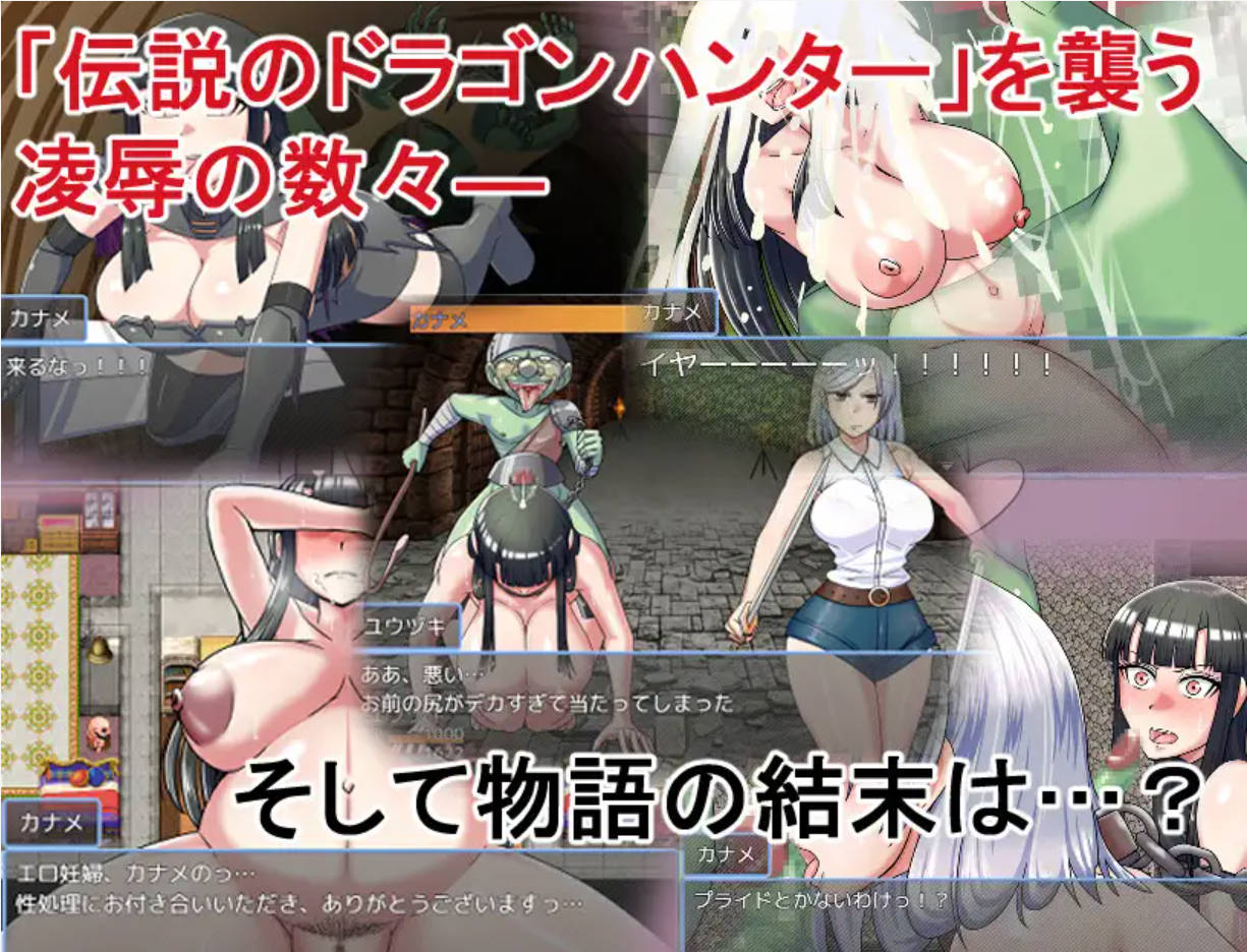 【RPG/汉化】哥布林征服者 V1.1         汉化版+存档 ゴブリンコンキスタver1.1