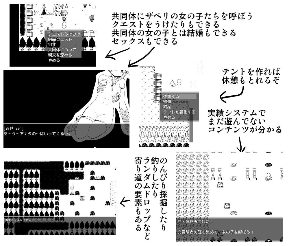种大冒险 (3).jpg 种大冒险 (3).jpg