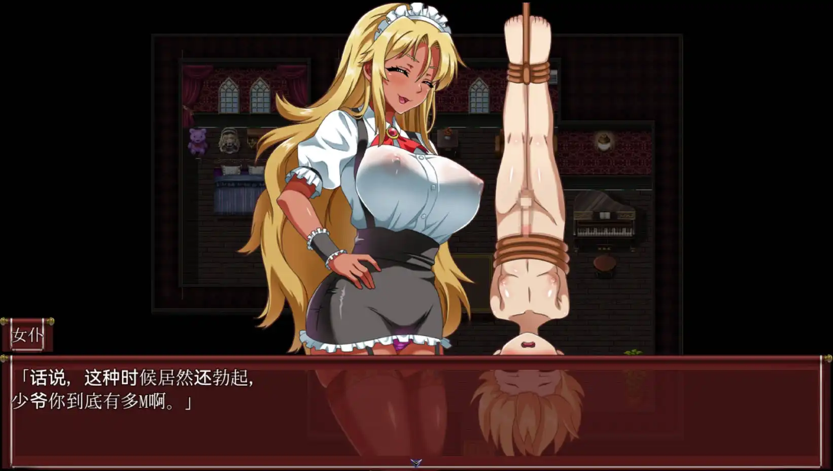 【爆款RPG/AI汉化/动态】一直和女仆在一起：一逃离宅邸1.0海阁版【PC+安卓/884MB】