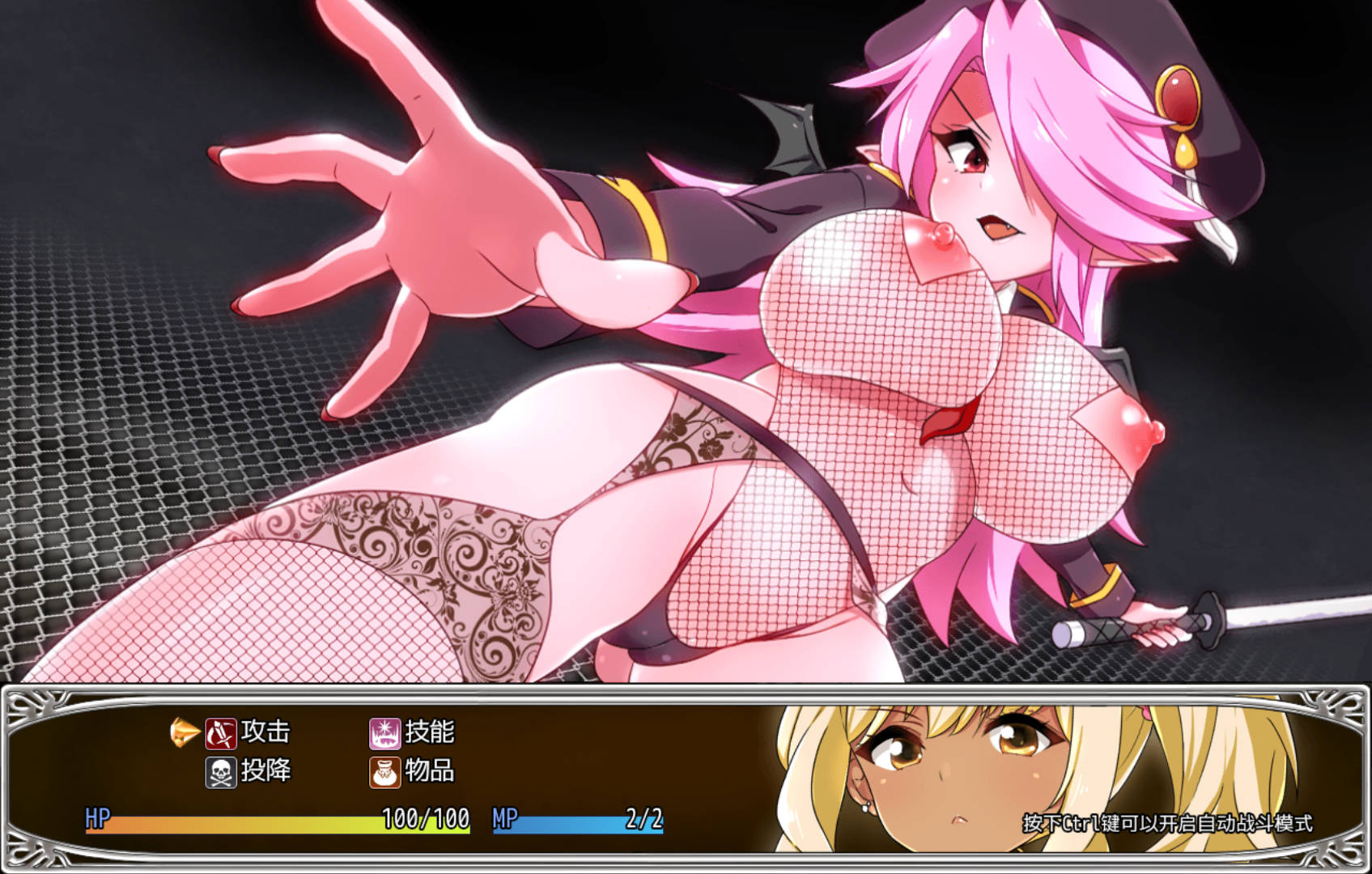 复仇的公主 (6).jpg 复仇的公主 (6).jpg