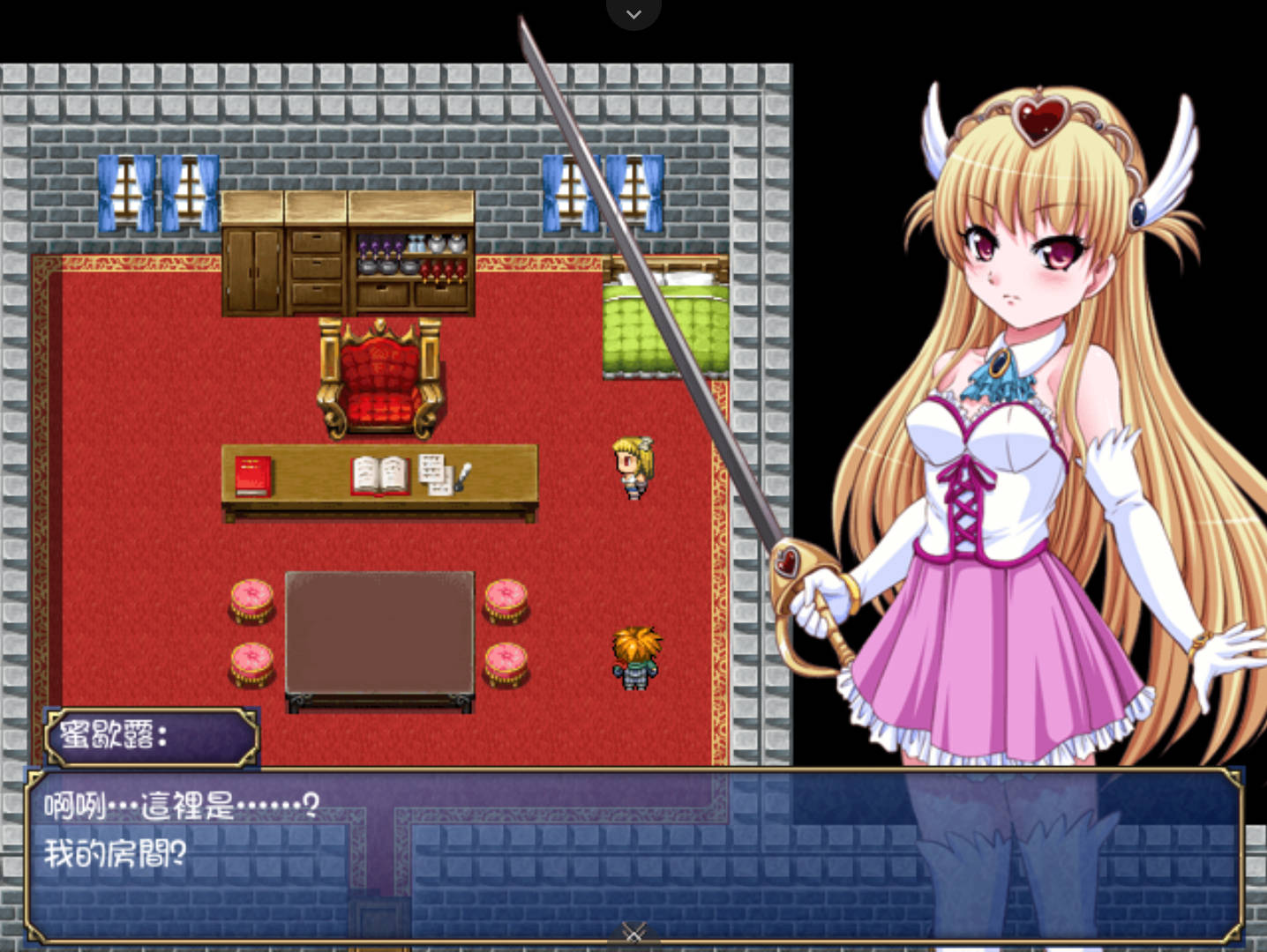 复仇的公主蜜歇露 (5).jpg 复仇的公主蜜歇露 (5).jpg