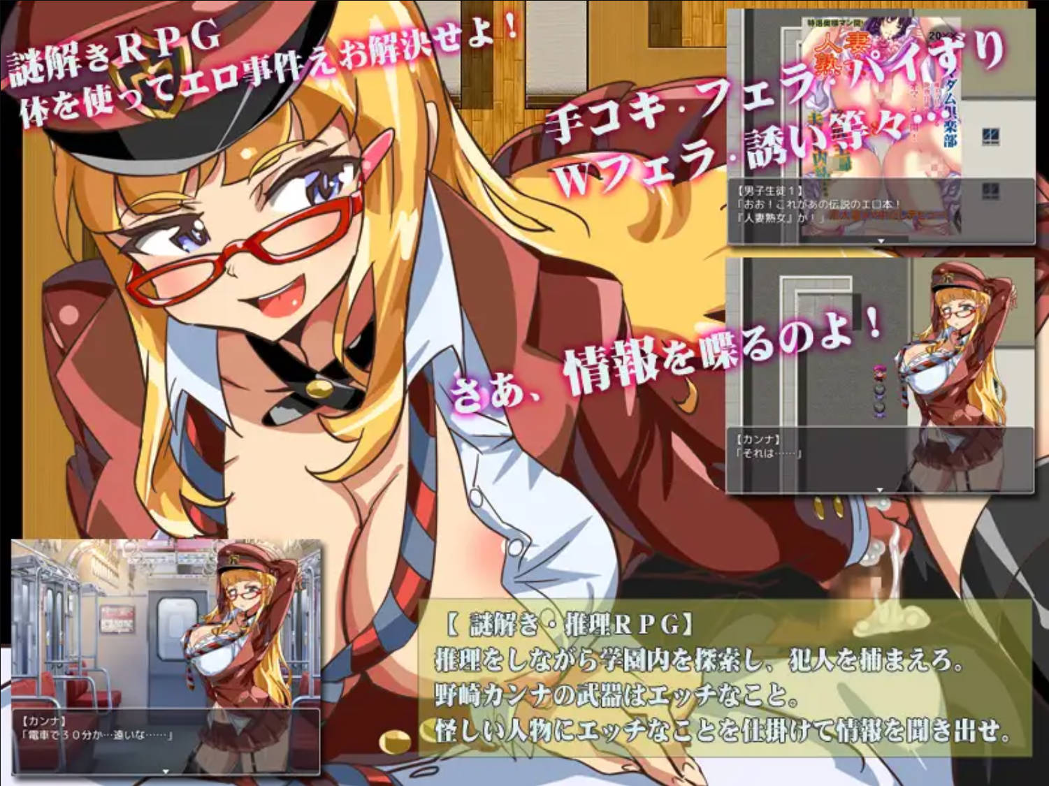 风纪委事件簿 (2).jpg 风纪委事件簿 (2).jpg