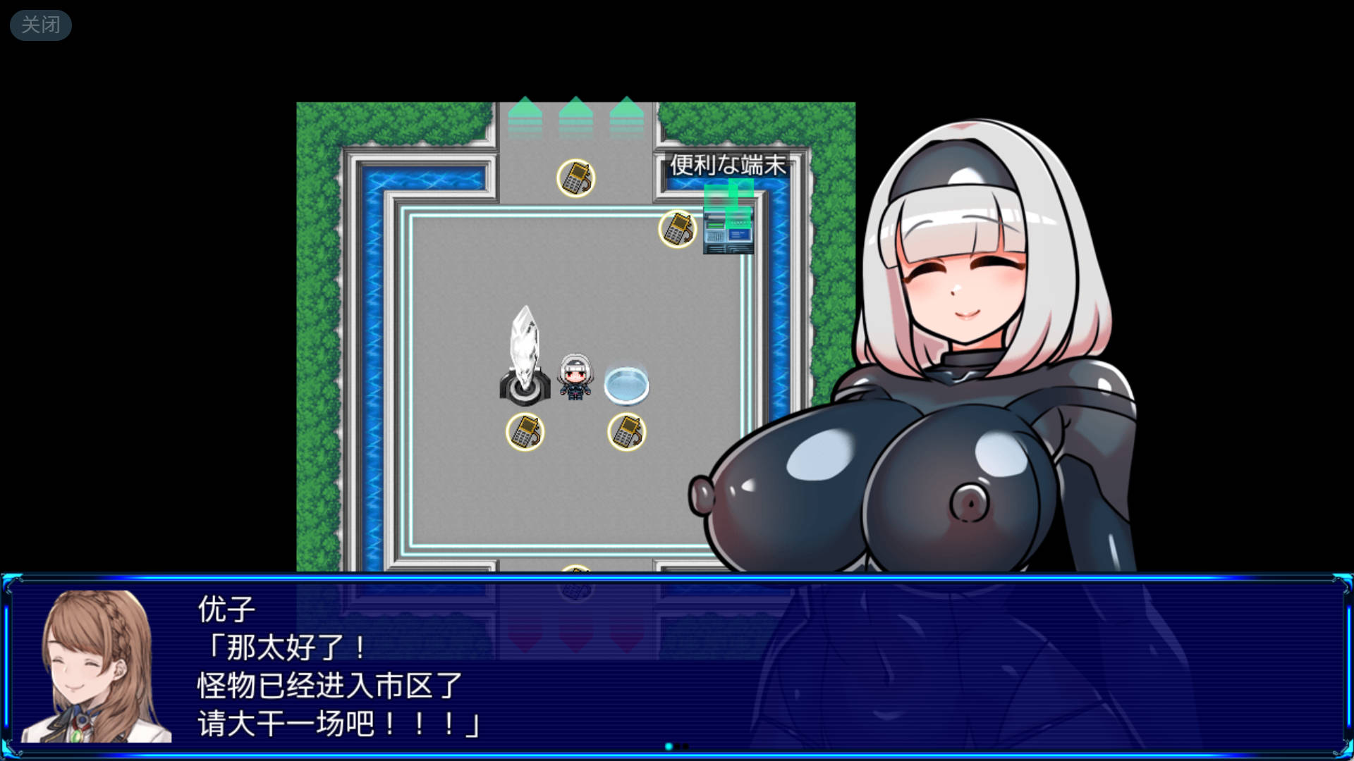 扶她星耀者 (2).jpg 扶她星耀者 (2).jpg