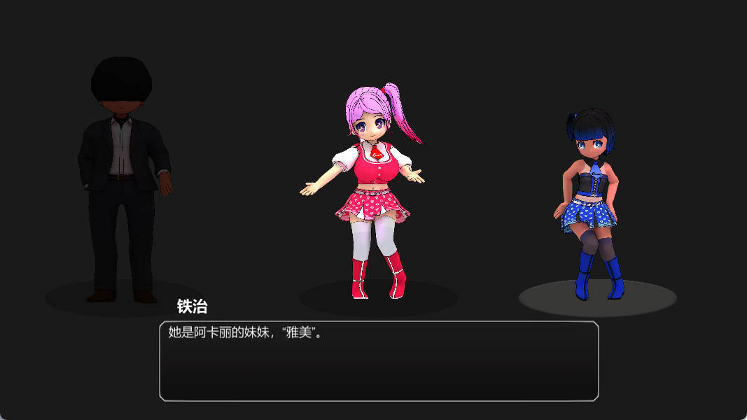 【经营SLG/中文/动态】二人是偶像~NTR!~官方中文版[新作] （二人はアイドル~NTR!?~）