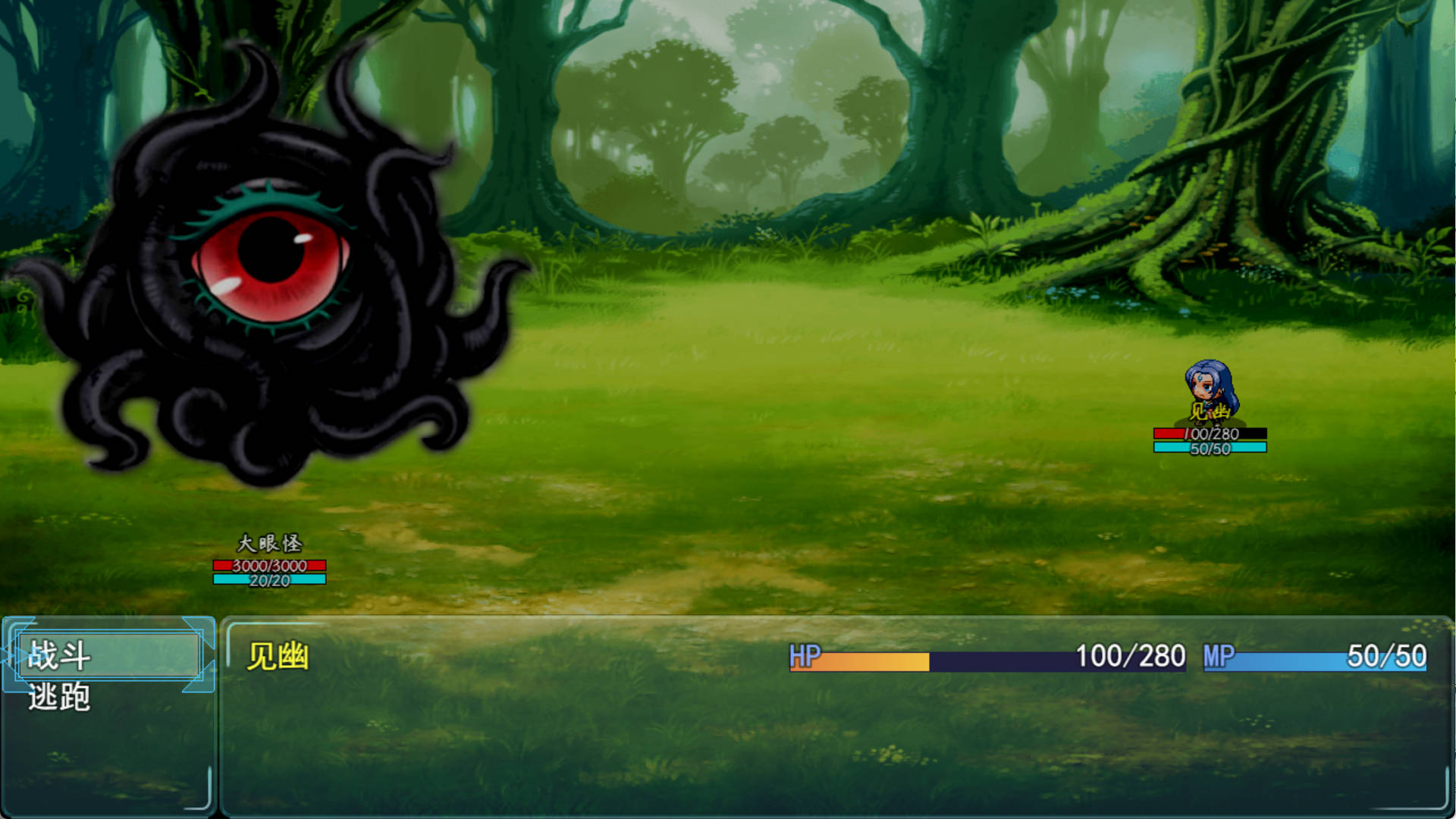 【亚洲风】斗罗大陆-新世界丨各种二次元老婆丨新春官中步兵版丨[PC+安卓][25G]