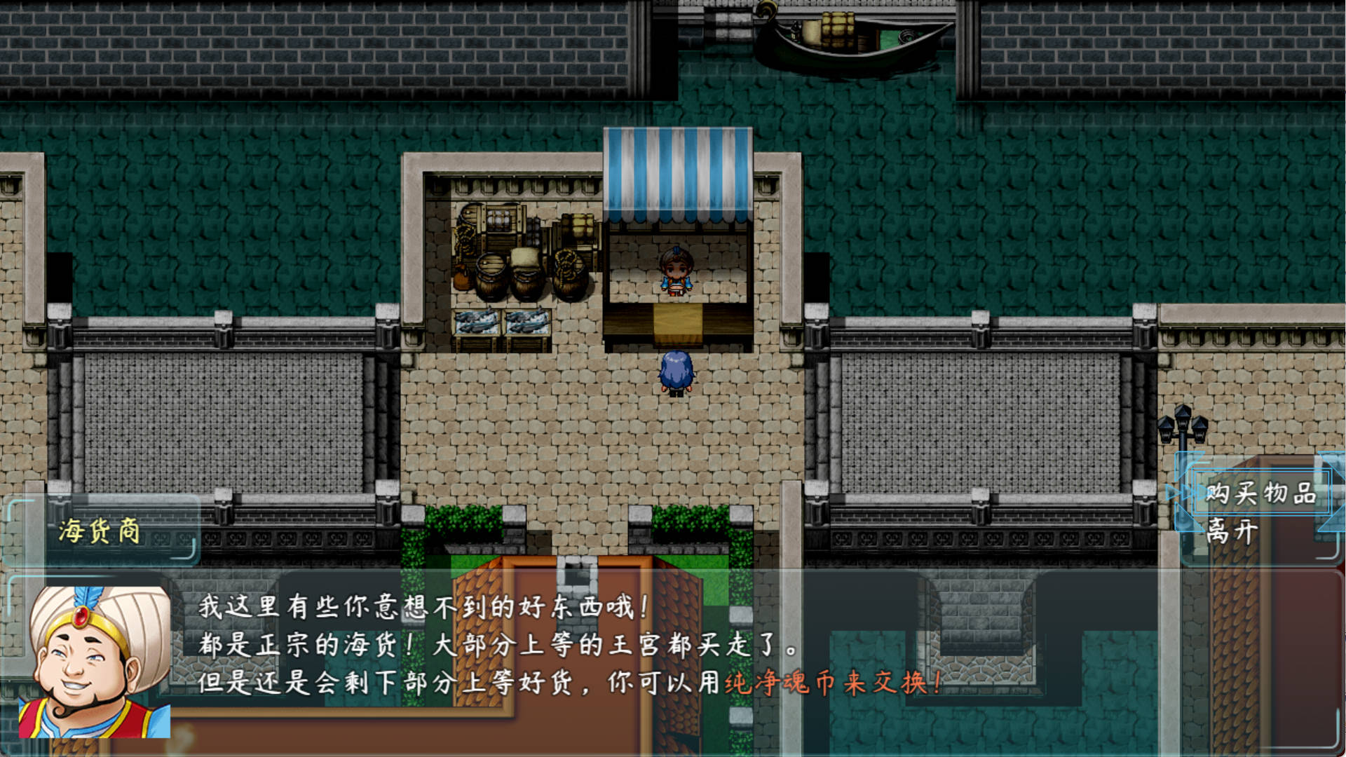 斗罗新世纪最终修复 (4).jpg 斗罗新世纪最终修复 (4).jpg