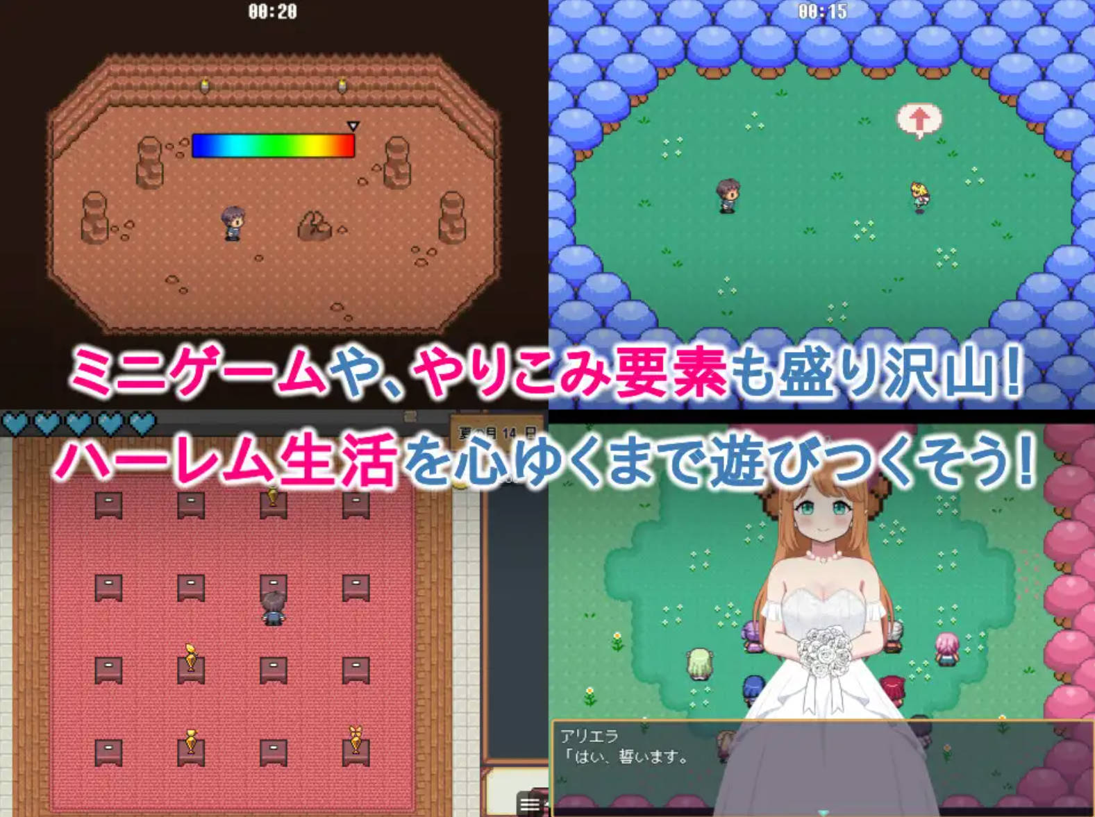 孕之农场~精灵后宫与世界树的牧场 (7).jpg 孕之农场~精灵后宫与世界树的牧场 (7).jpg