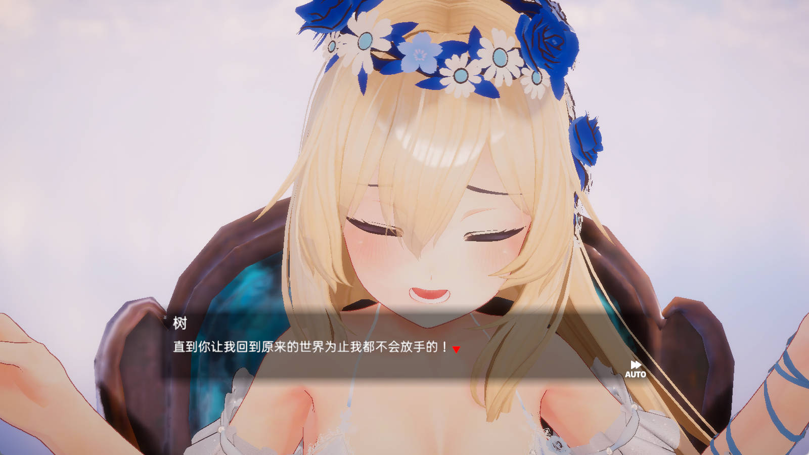 【3D互动SLG/中文/动态】异世界树的巫女～用魔法触摸尽情做色色的事～V1.2 官方中文版+DLC[更新] （異世界樹の巫女～魔法のチカラでおさわりHやりたい放題～）