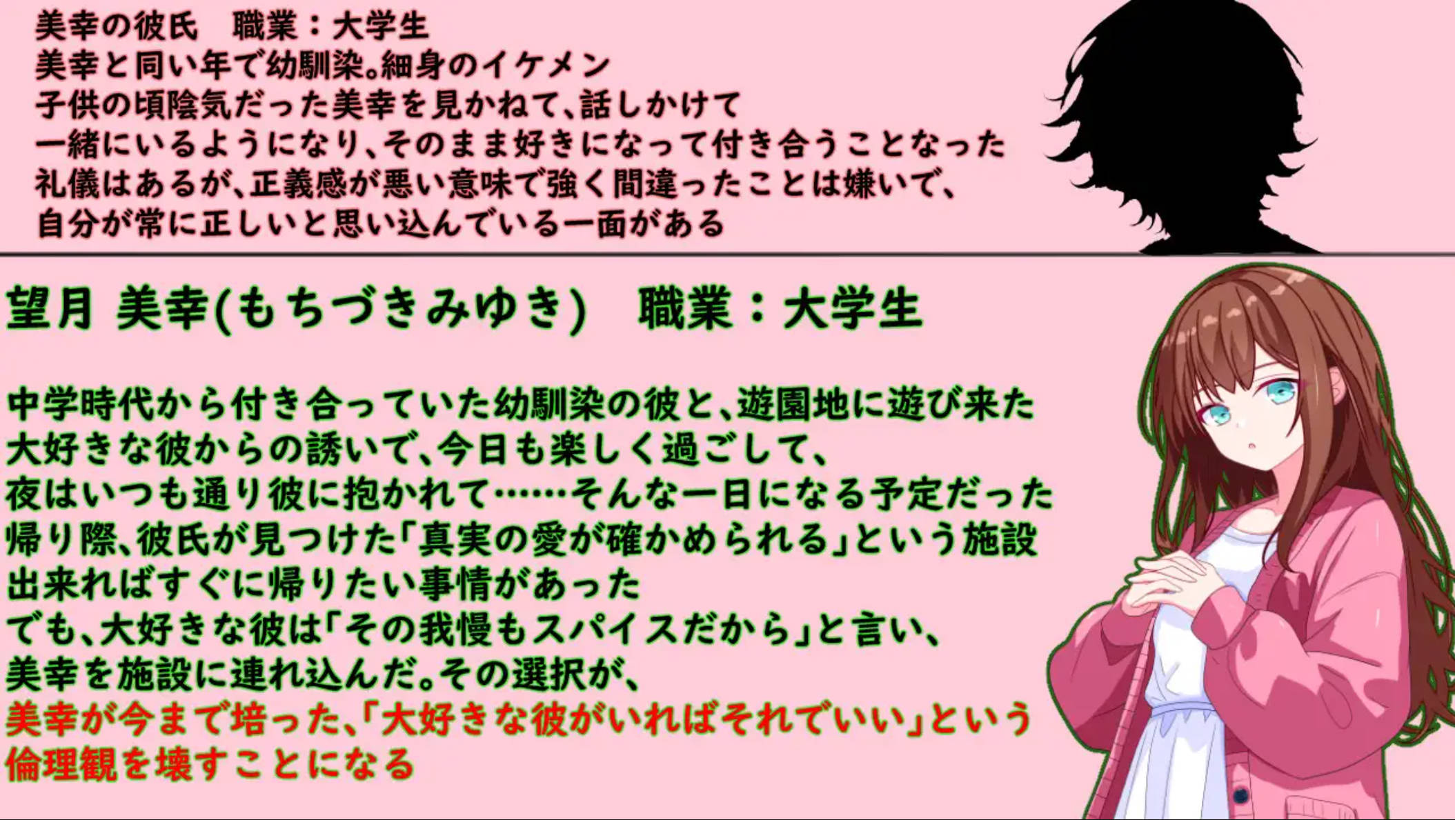 你所能做的、只有按下按钮 (1).jpg 你所能做的、只有按下按钮 (1).jpg