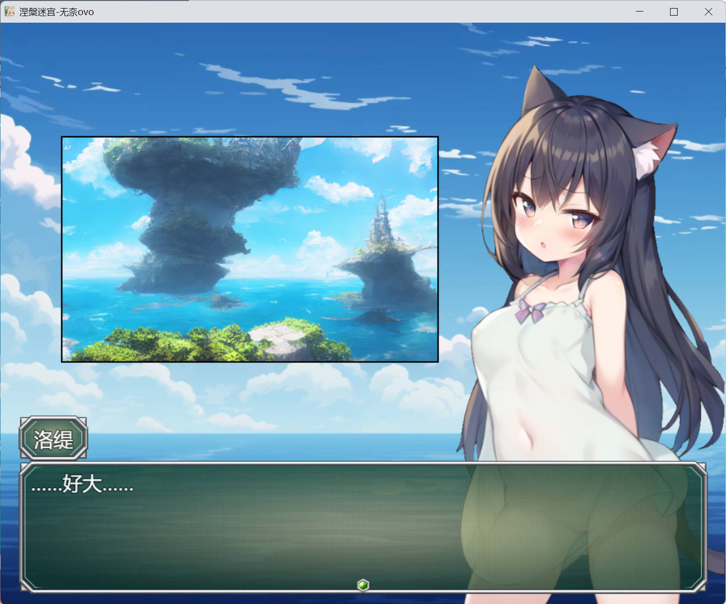 浓厚!涅槃迷宫 (6).jpg 浓厚!涅槃迷宫 (6).jpg