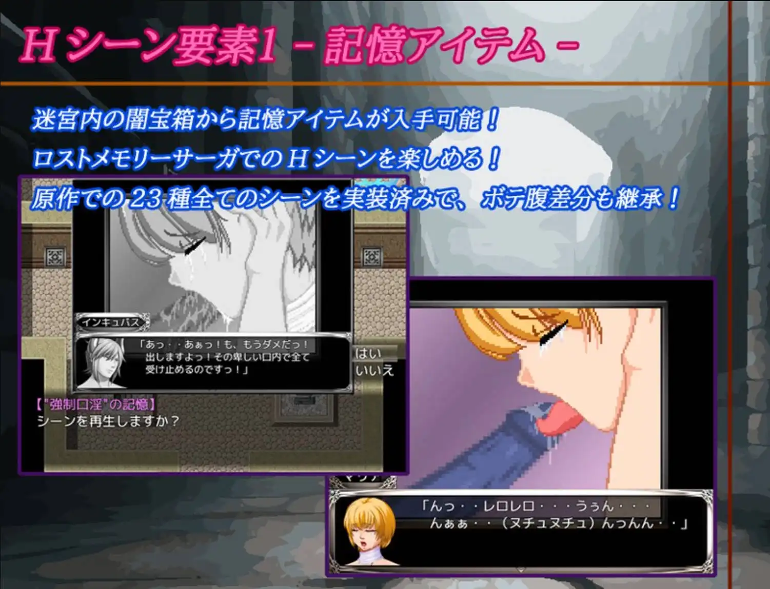 【爆款RPG/AI汉化/动态】夢幻の迷宮1.0海阁版【PC+安卓/1.66G】