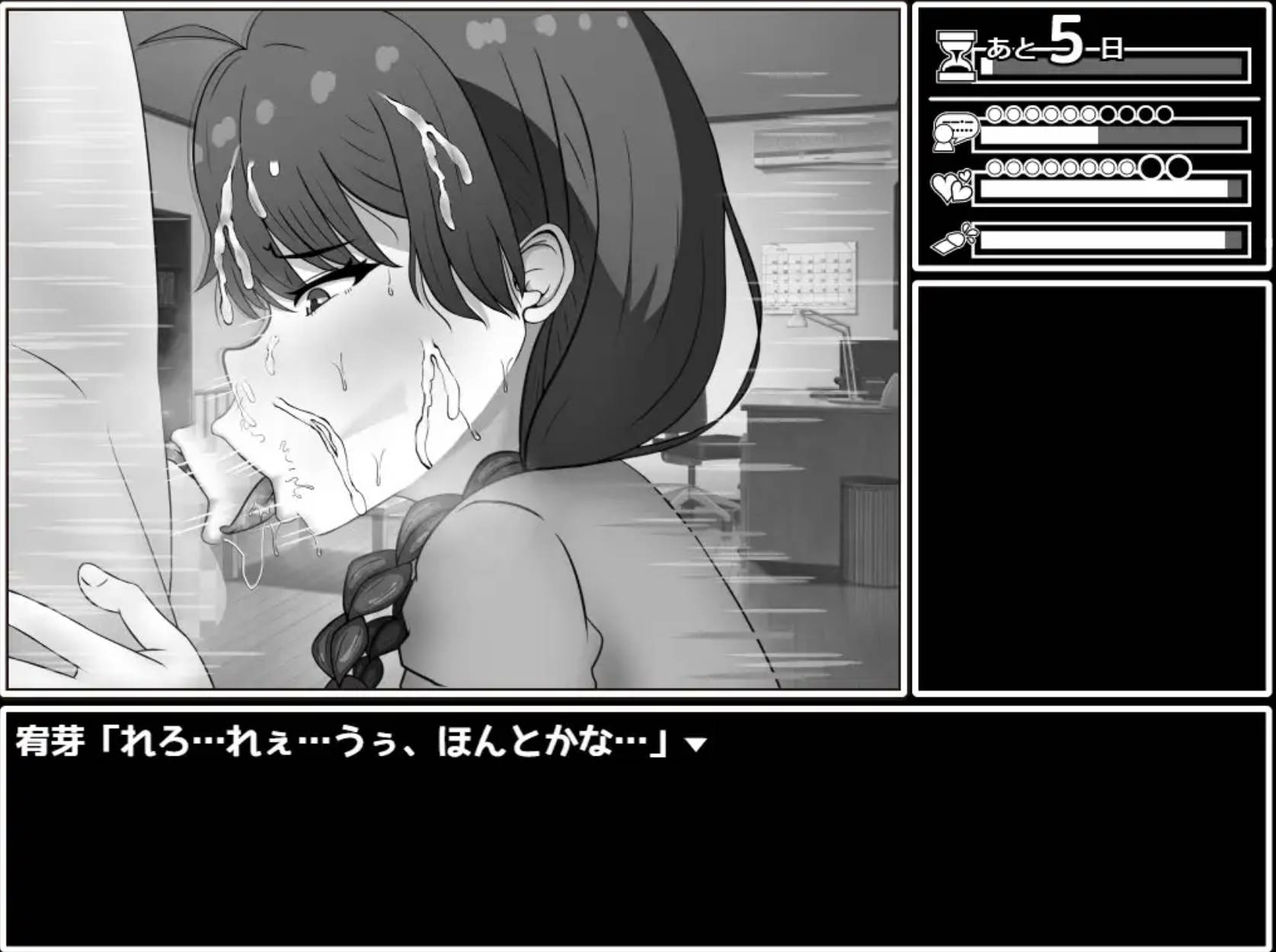 说服!班长V1.03 (4).jpg 说服!班长V1.03 (4).jpg