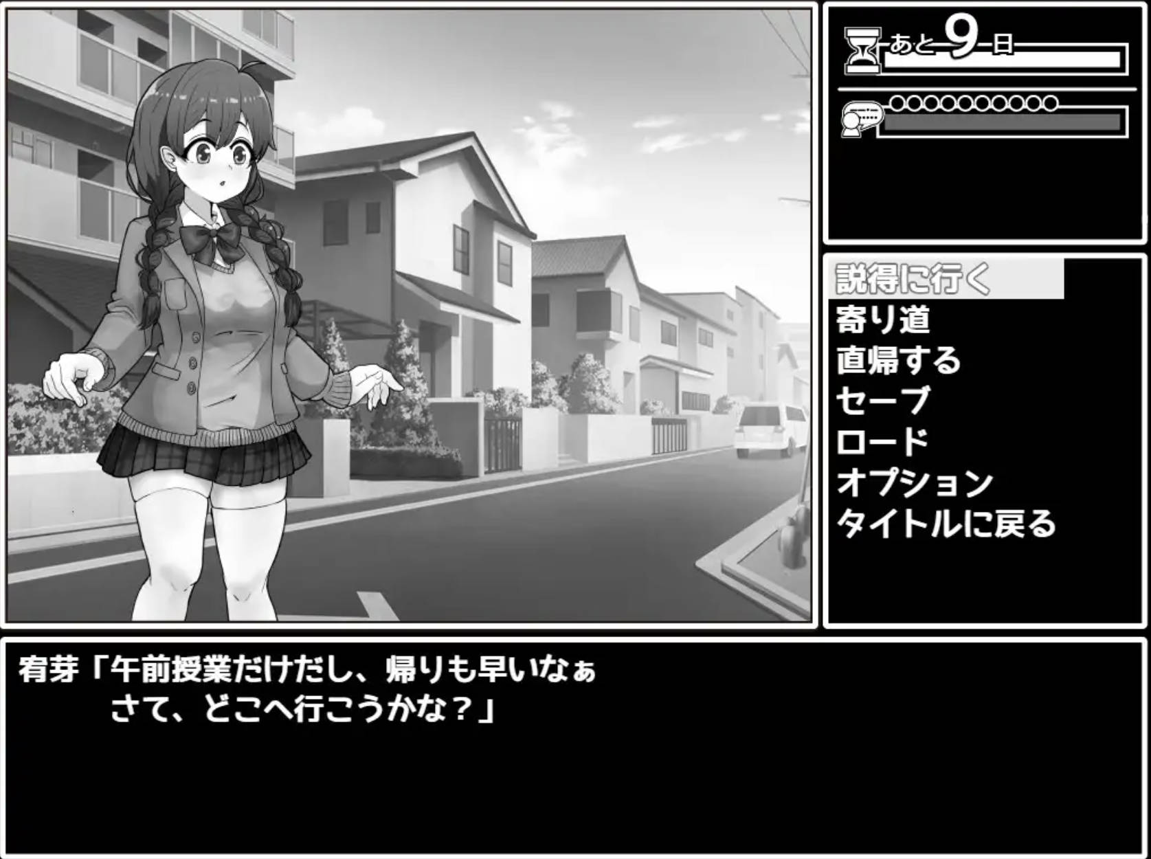 说服!班长V1.03 (2).jpg 说服!班长V1.03 (2).jpg