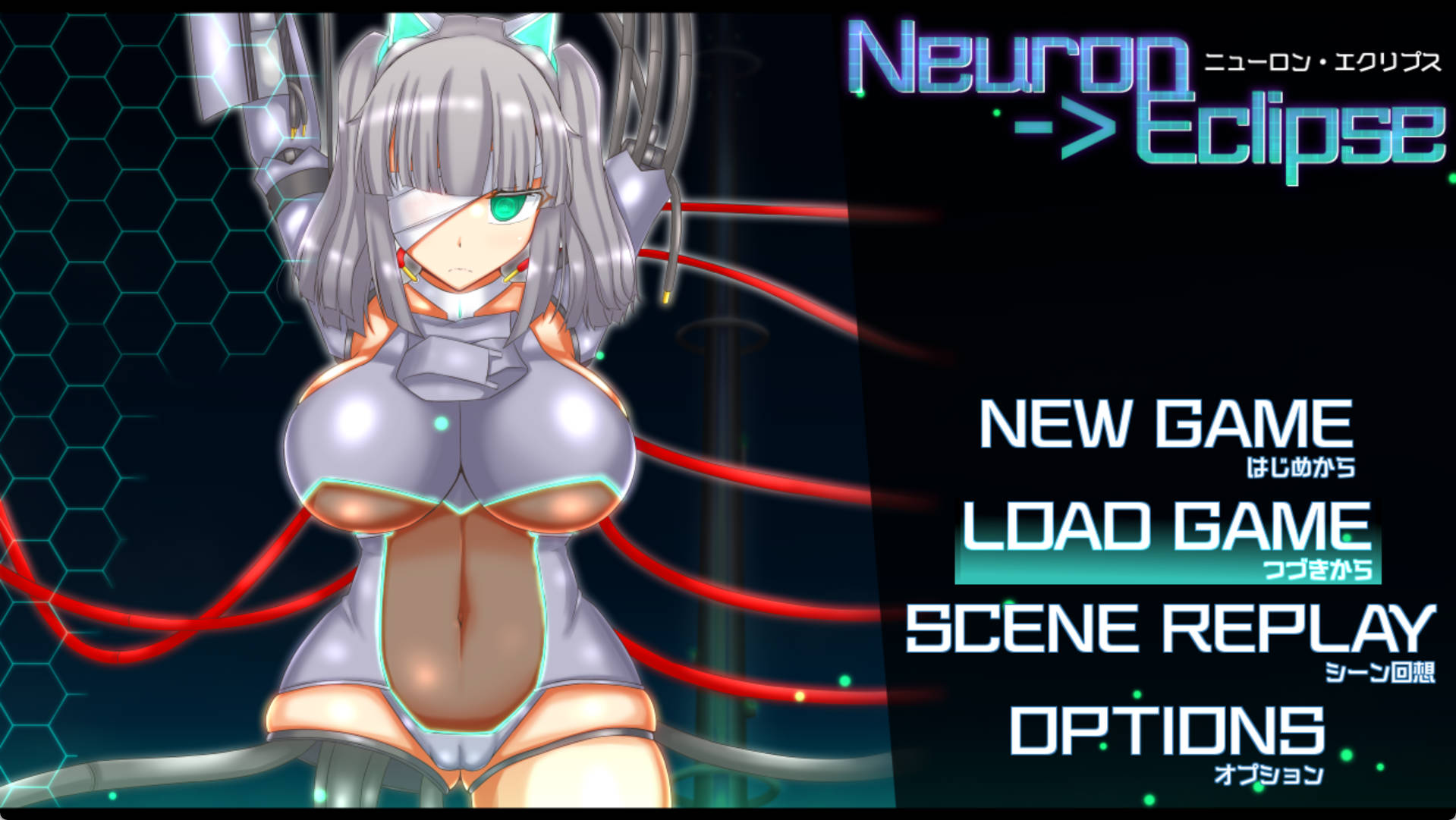 【RPG/汉化】神经元日食 挂载AI汉化版+存档[新汉化] （ニューロン・エクリプス）