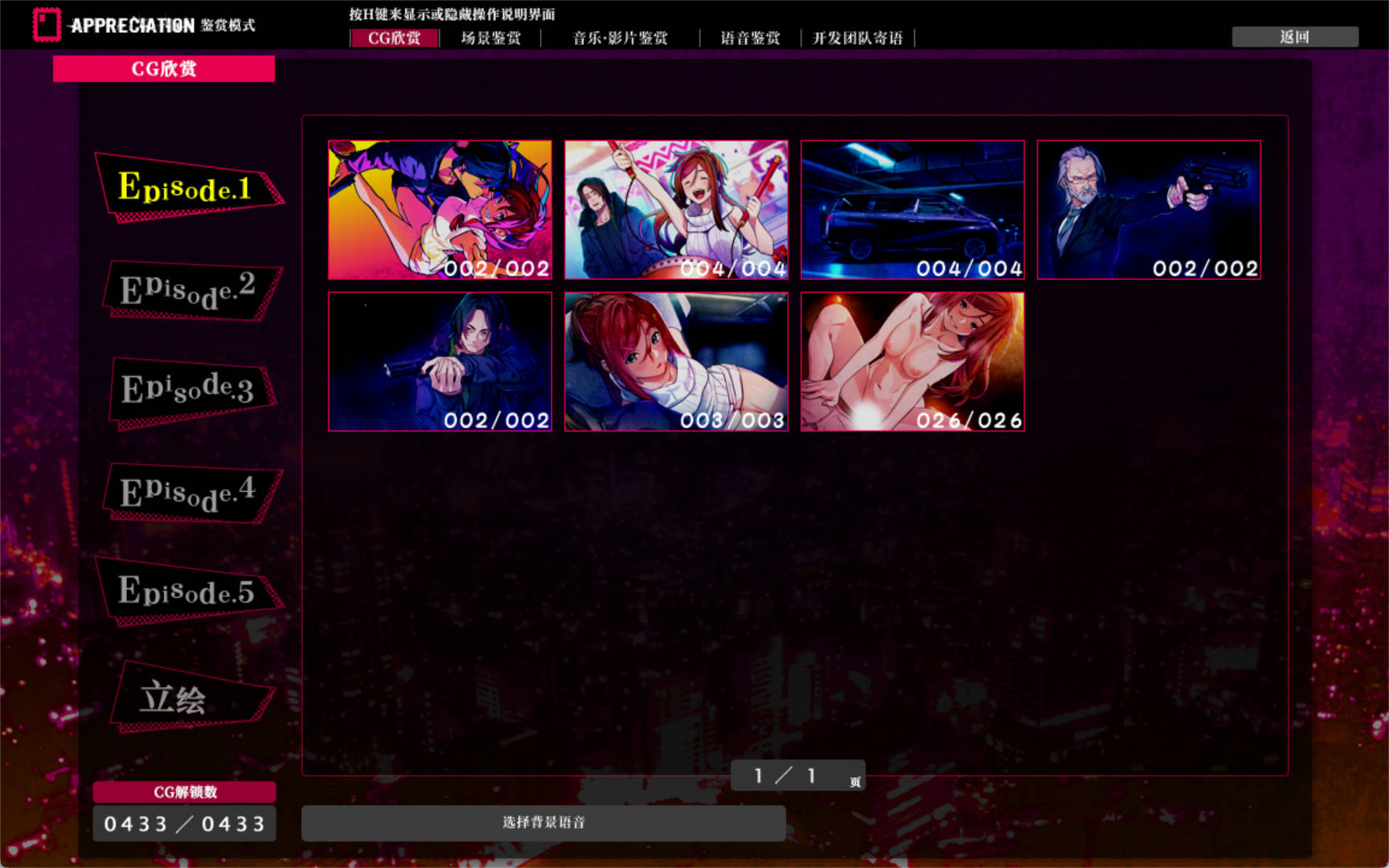 【拔作ADV/汉化】失眠的羊与孤独的狼《外传》 官方中文版+存档[新官中] （眠れぬ羊と孤独な狼 – Woolly Eyes – 外伝）