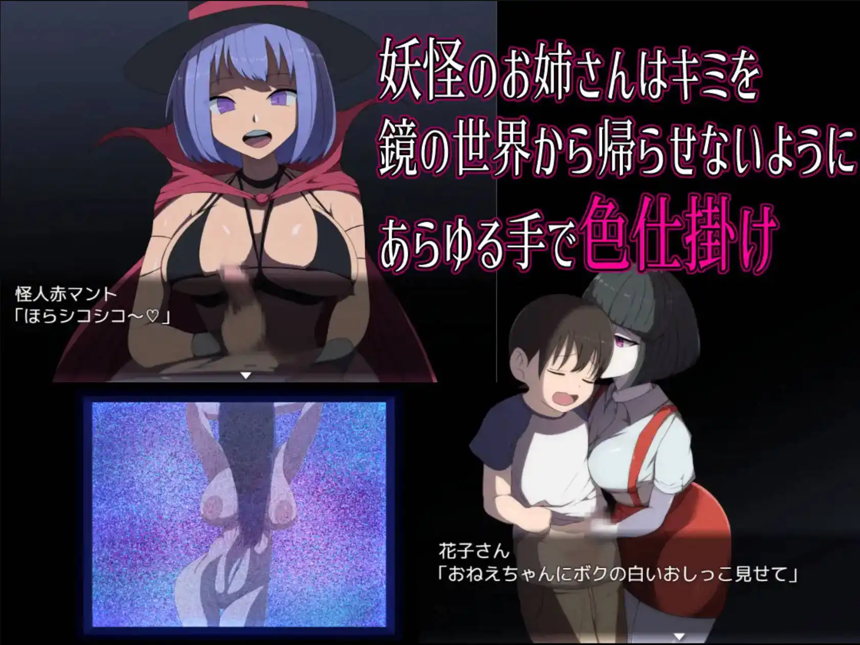 【爆款RPG/AI汉化/动态】色情学校怪谈2海阁版【PC+安卓/1.50G】 