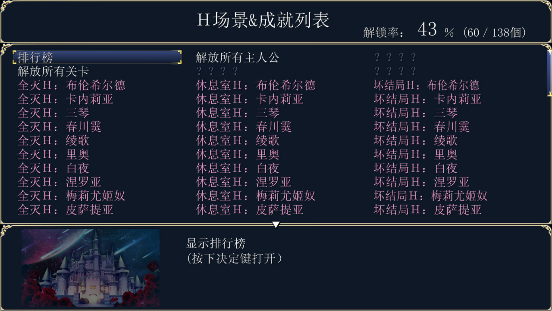 5qdiU90j_罗艾洛尔的幻淫城 (8).jpg 5qdiU90j_罗艾洛尔的幻淫城 (8).jpg