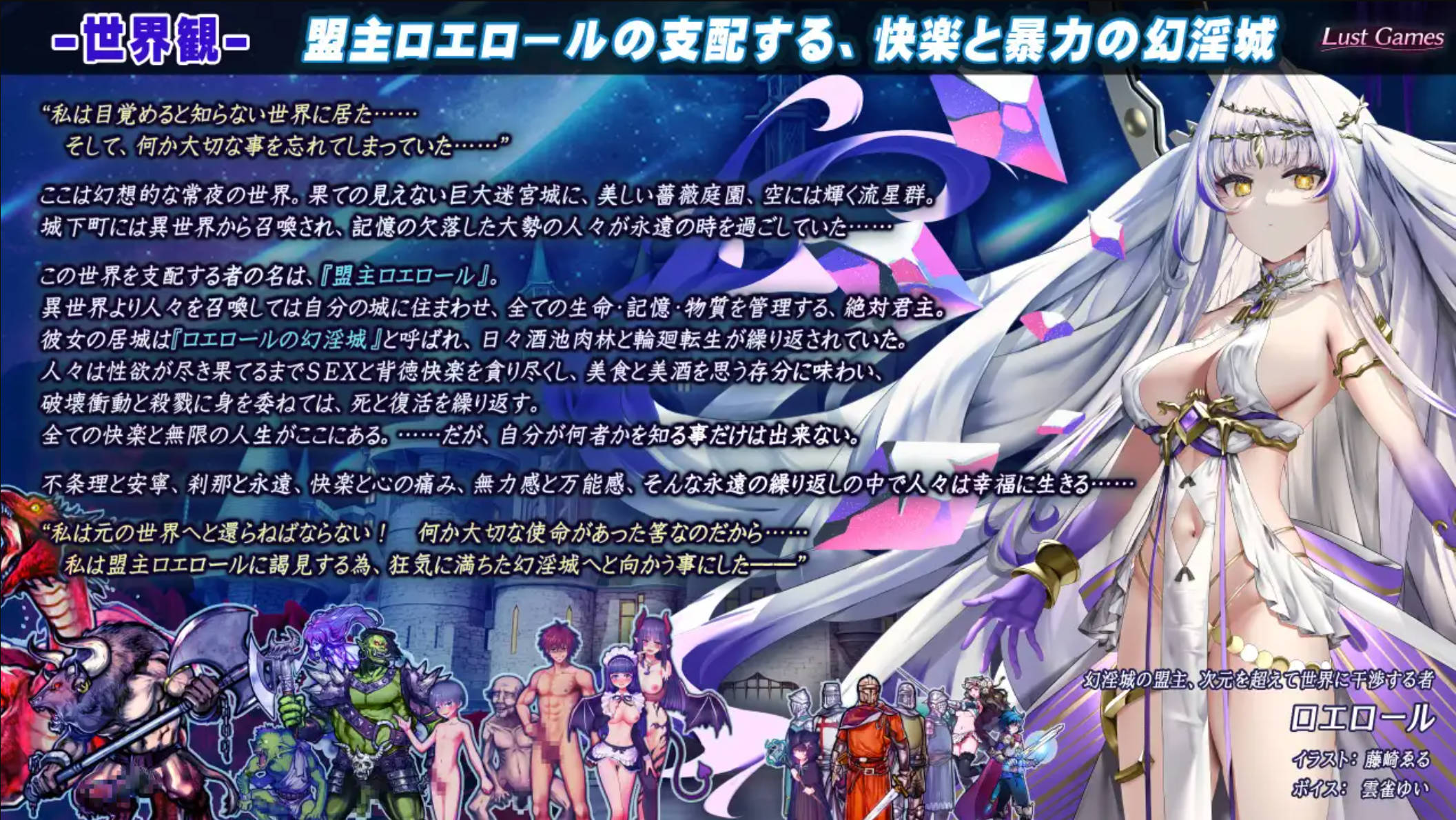 l5q0vXfA_罗艾洛尔的幻淫城 (5).jpg l5q0vXfA_罗艾洛尔的幻淫城 (5).jpg