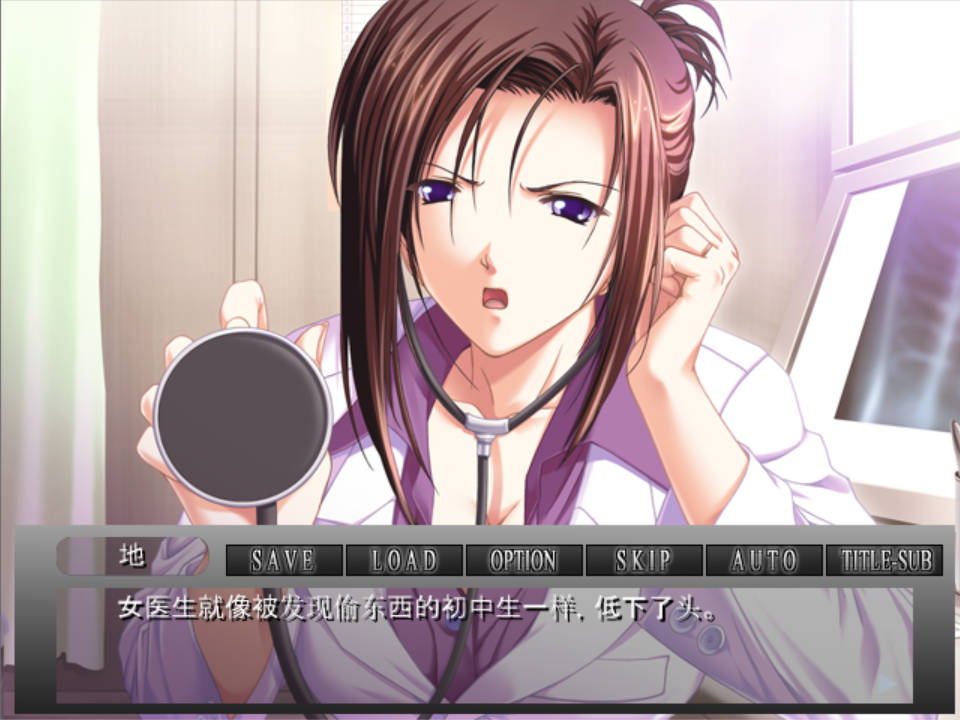 [拔作ADV/汉化]女医奴隶病栋 AI汉化版+全CG存档[新汉化] （女医奴隷病棟）