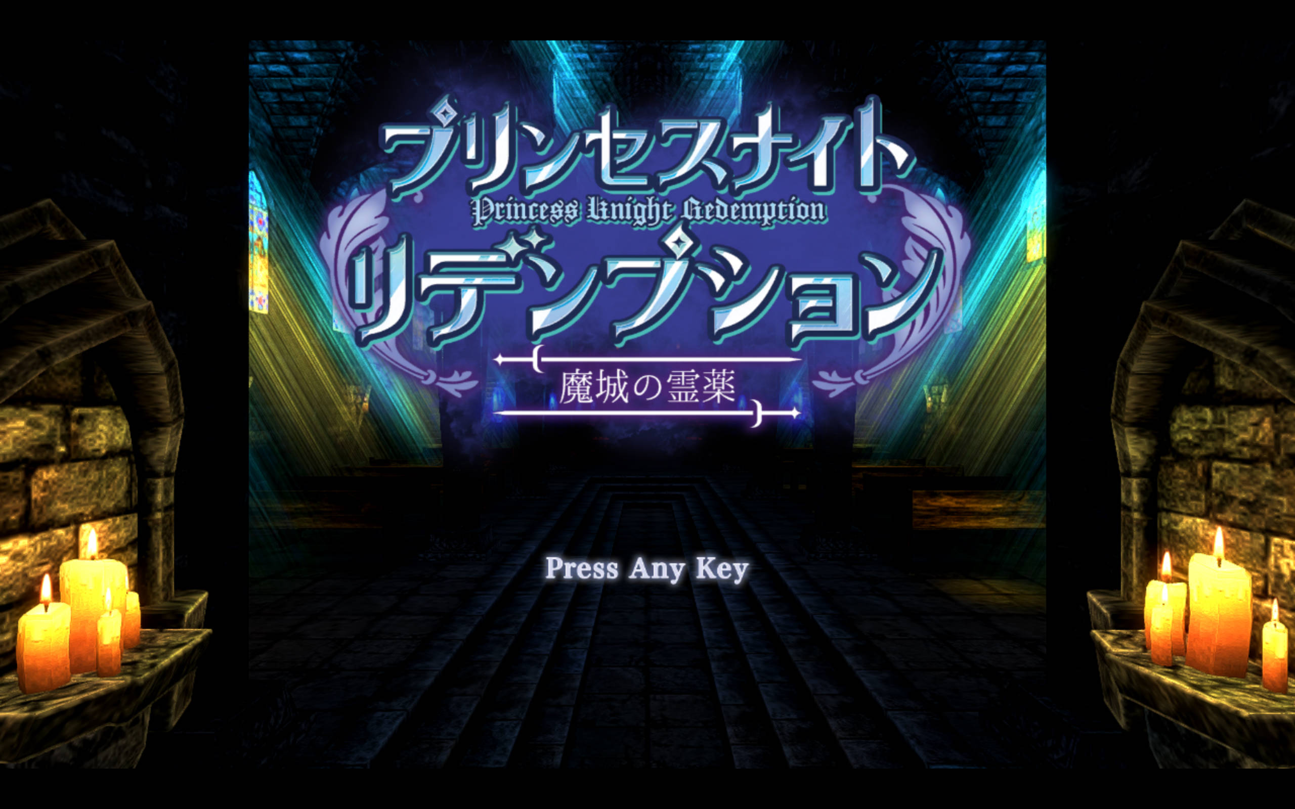 DtAnMsO4_公主骑士救赎 魔城的灵药 (1).jpg DtAnMsO4_公主骑士救赎 魔城的灵药 (1).jpg