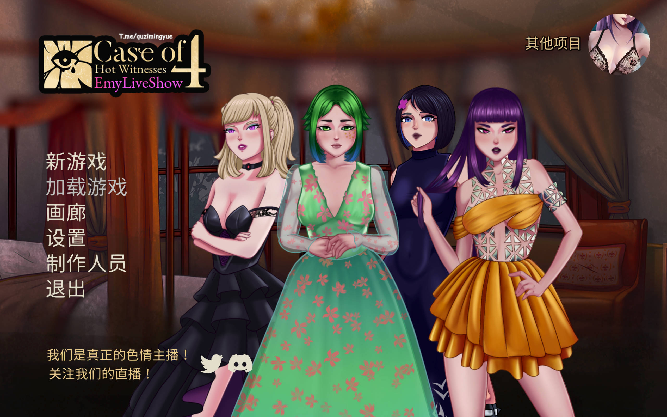 ziRCZBze_艾米直播秀:四位性感证人的案 (1).jpg ziRCZBze_艾米直播秀:四位性感证人的案 (1).jpg