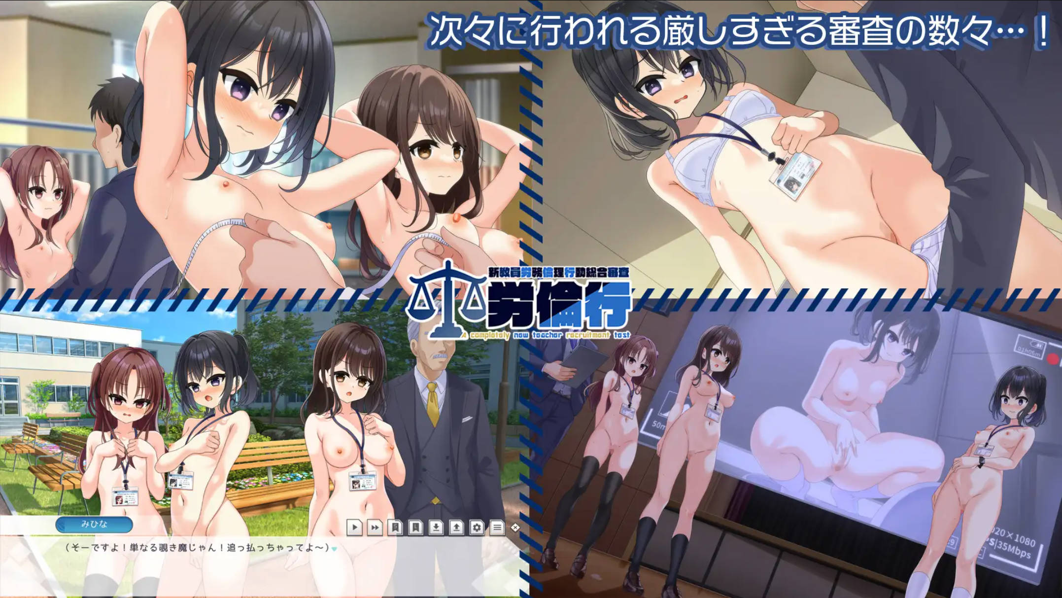 ELDsz2IG_劳伦行~新教员劳务伦理行动综合审查 (2).jpg ELDsz2IG_劳伦行~新教员劳务伦理行动综合审查 (2).jpg