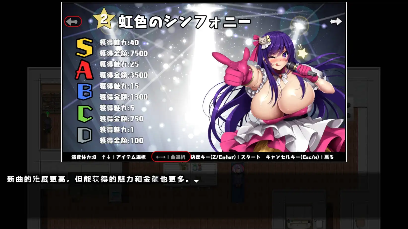 【爆款RPG/AI汉化/动态】NTR欠债偶像1.03海阁版【PC+安卓/1.98G】