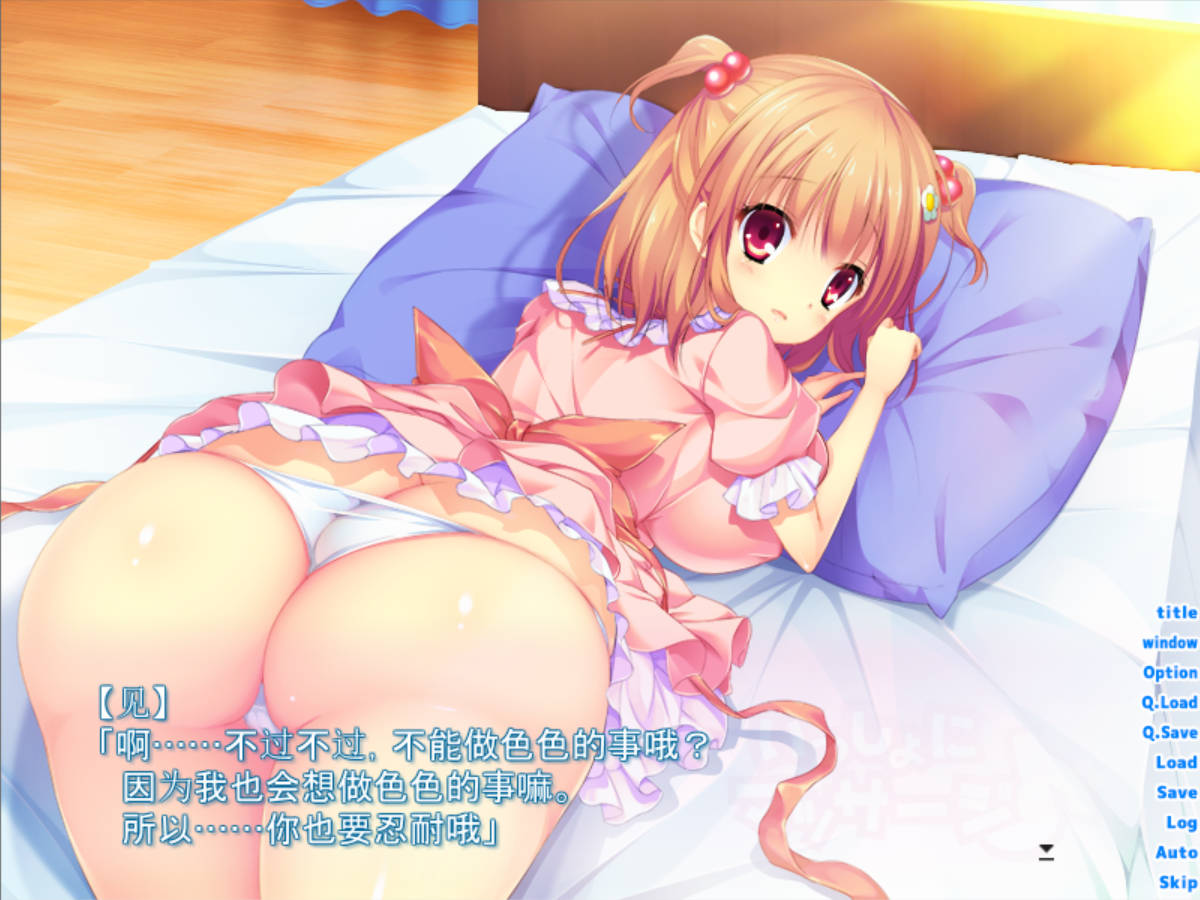 boWmop1M_一起按摩吧♪ ~和青梅竹马与妹妹 (8).jpg boWmop1M_一起按摩吧♪ ~和青梅竹马与妹妹 (8).jpg