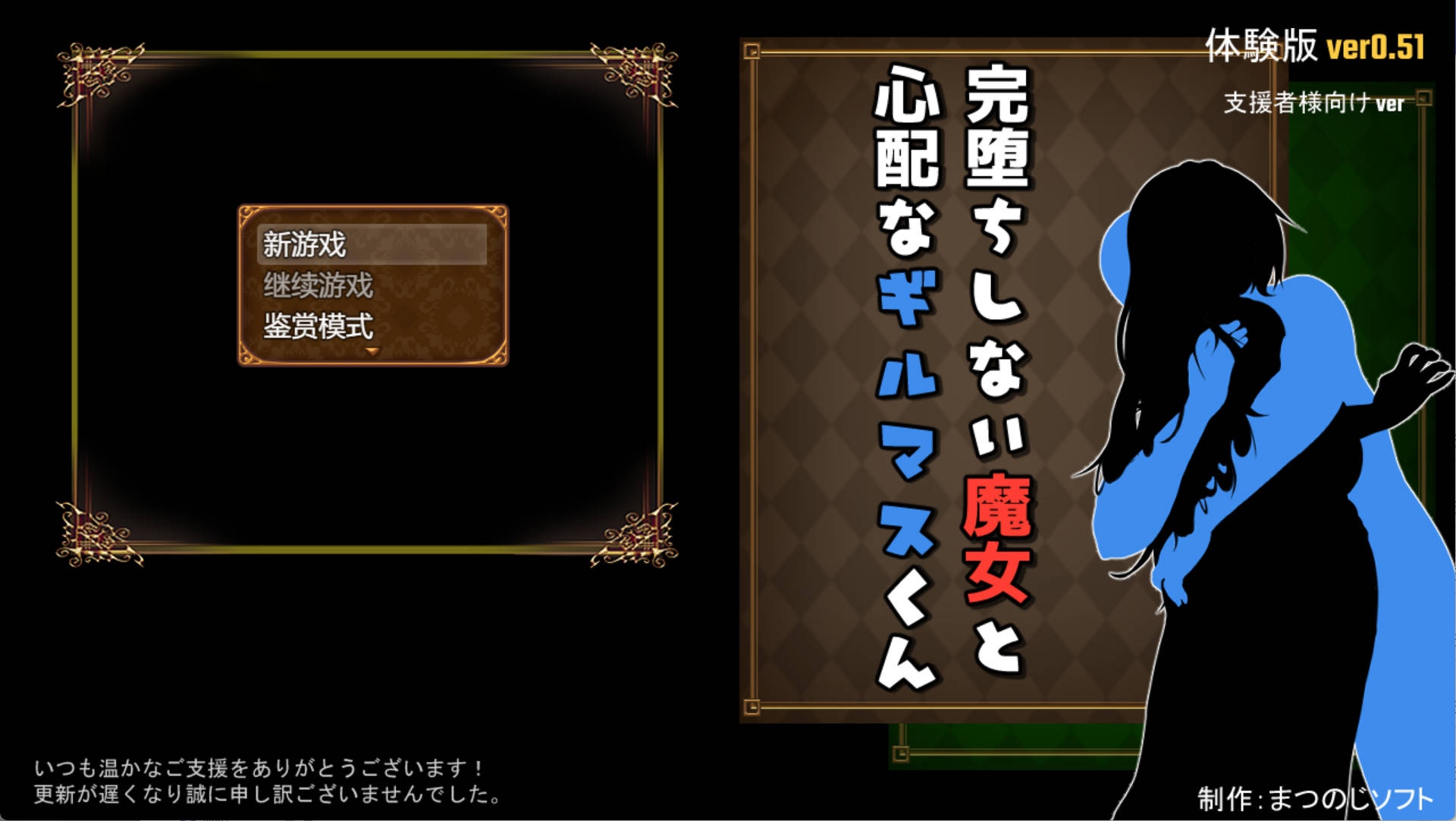 lvZd6hh3_尚未完全堕落的魔女与令人担忧的公会会长V0.51 (1).jpg lvZd6hh3_尚未完全堕落的魔女与令人担忧的公会会长V0.51 (1).jpg