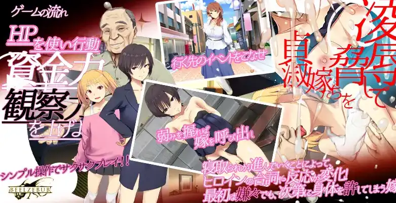 【SLG/中文/动态】新娘入嫁时 重制版 官方中文版【电脑/1.4G】新娘入嫁时 重制版 官方中文版