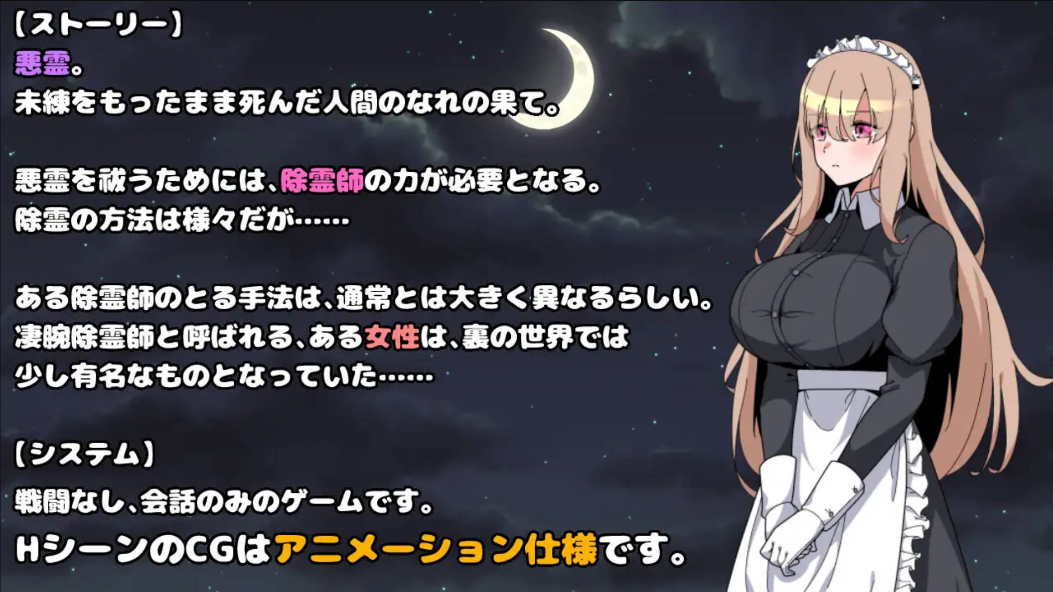 UjlcFN96_被强奸女仆的除灵方法 (3).jpg UjlcFN96_被强奸女仆的除灵方法 (3).jpg