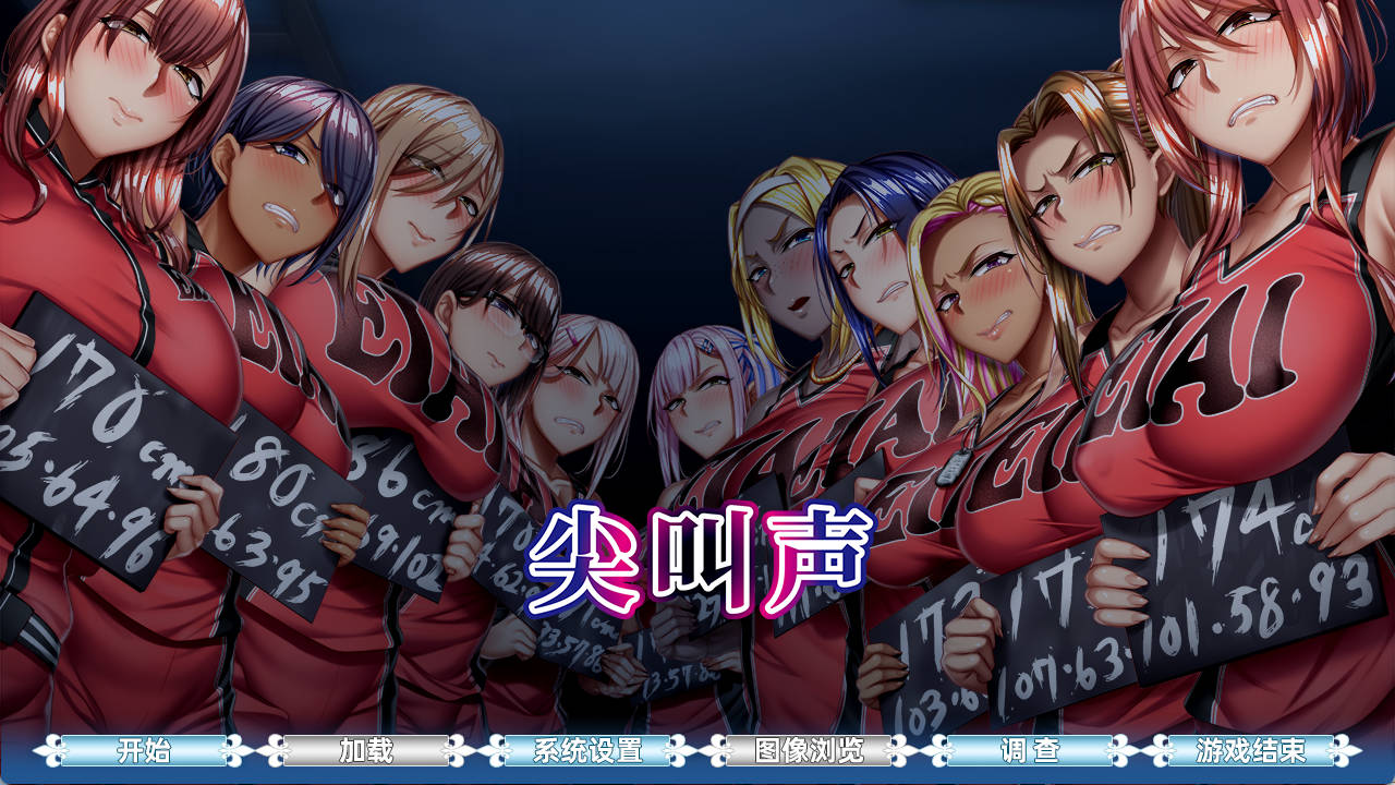 PELp1SlU_悲鸣-被囚禁在地下室的11人 (1).jpg PELp1SlU_悲鸣-被囚禁在地下室的11人 (1).jpg