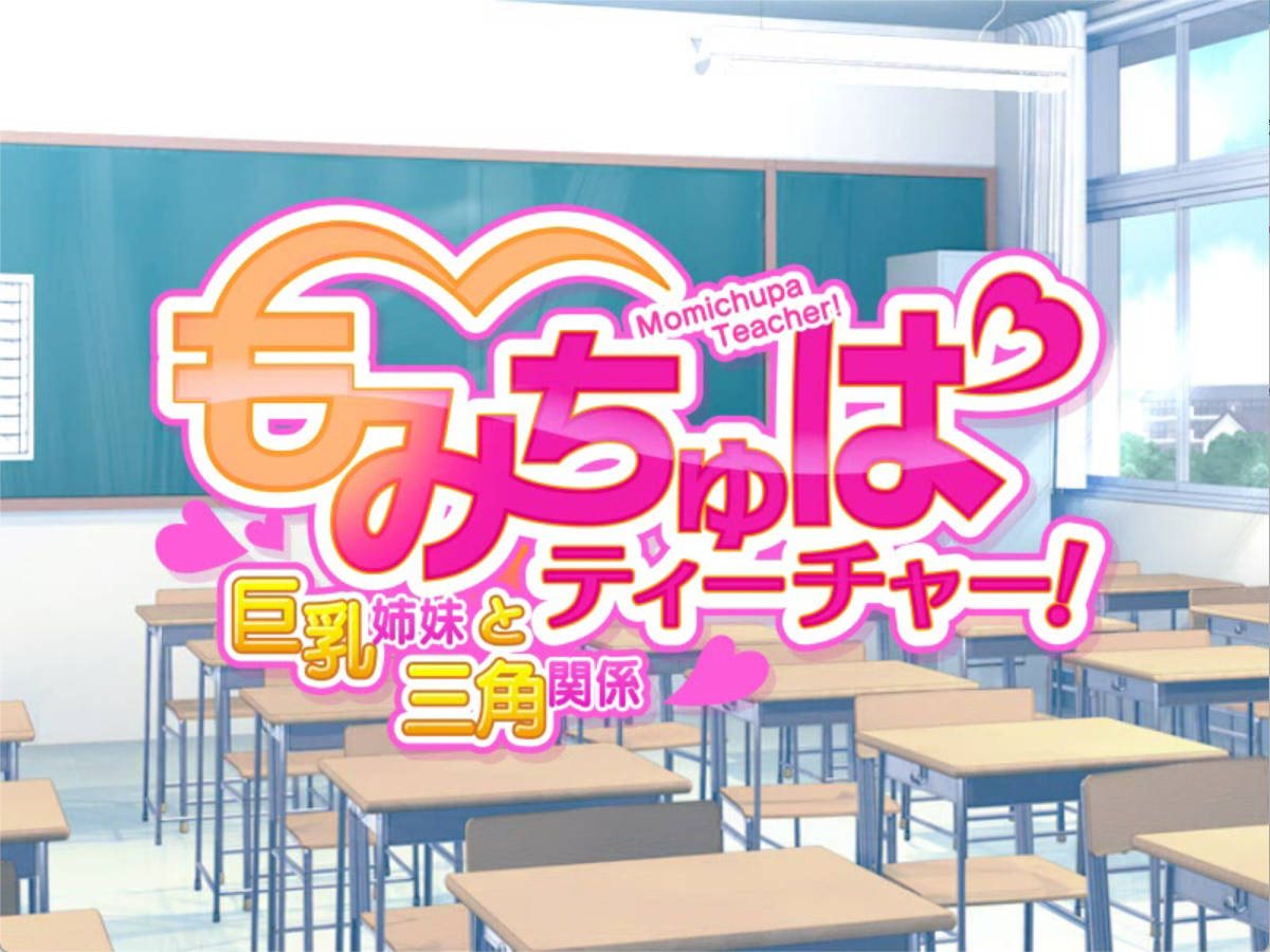 2FsO7vIy_揉捏教师!~与巨乳姐妹的三角关系 (1).jpg 2FsO7vIy_揉捏教师!~与巨乳姐妹的三角关系 (1).jpg