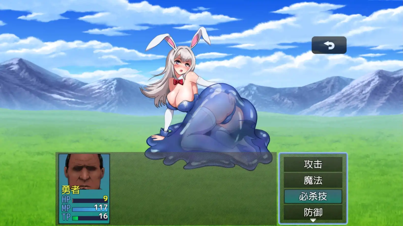 【爆款RPG/AI汉化/动态】处男任务1.0海阁版【PC+安卓/373MB】