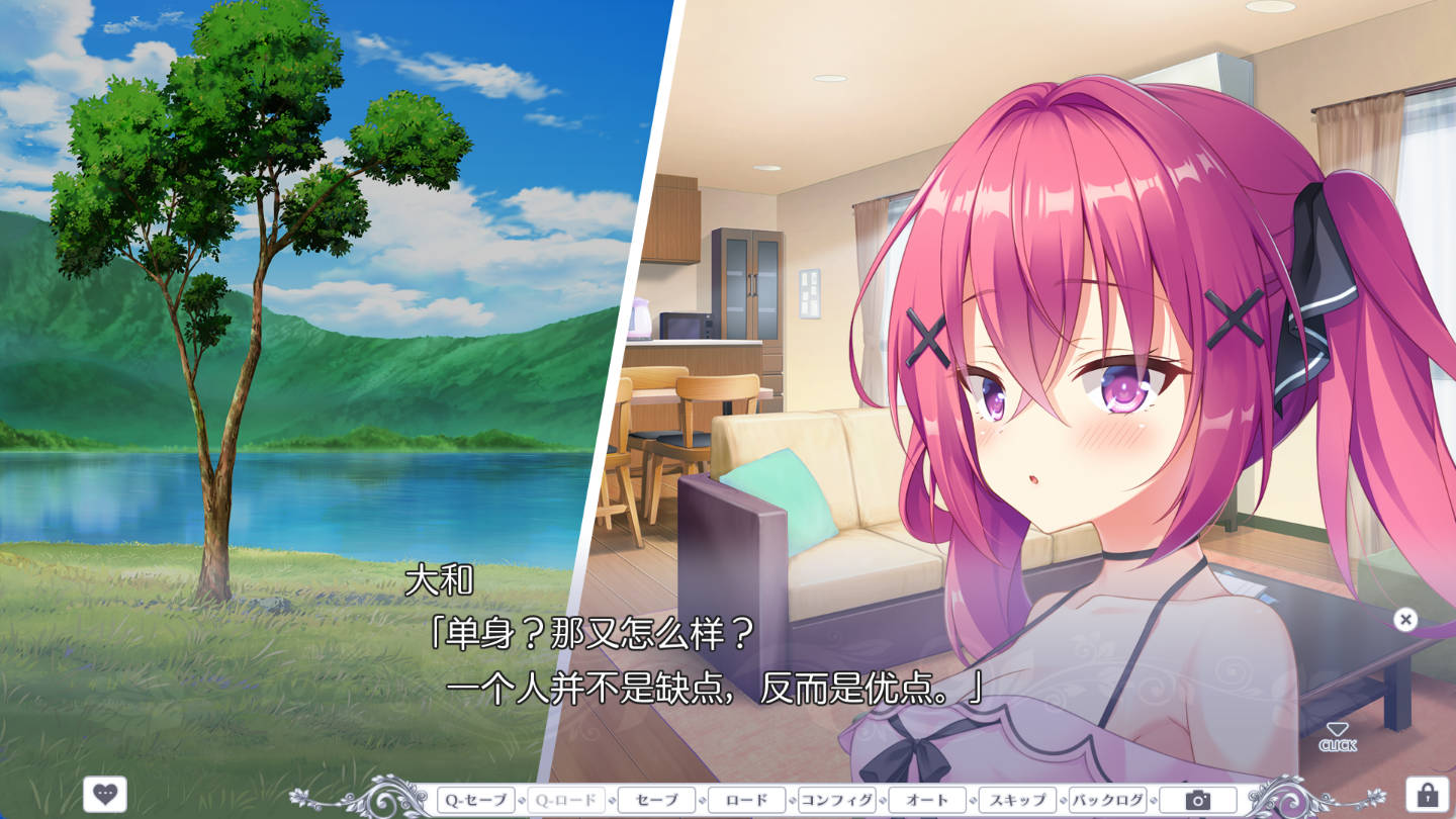 [拔作ADV/汉化]梦幻的提尔纳诺 AI汉化版+全CG存档[新汉化] （夢幻のティル・ナ・ノーグ）