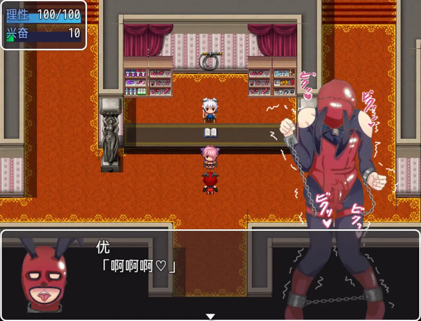 【爆款RPG/AI汉化/动态】破灭的愿望1.0欲望国度版【PC+安卓/1.5G】