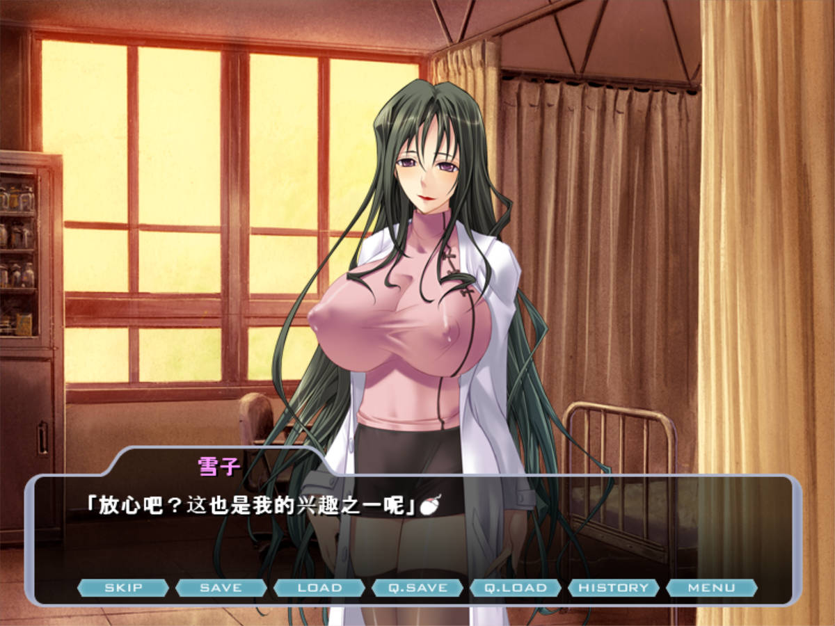 [拔作ADV/汉化]紫苑~残酷的魔法天使~AI汉化版+全CG存档[新汉化] （シオン～残酷な魔法の天使～）