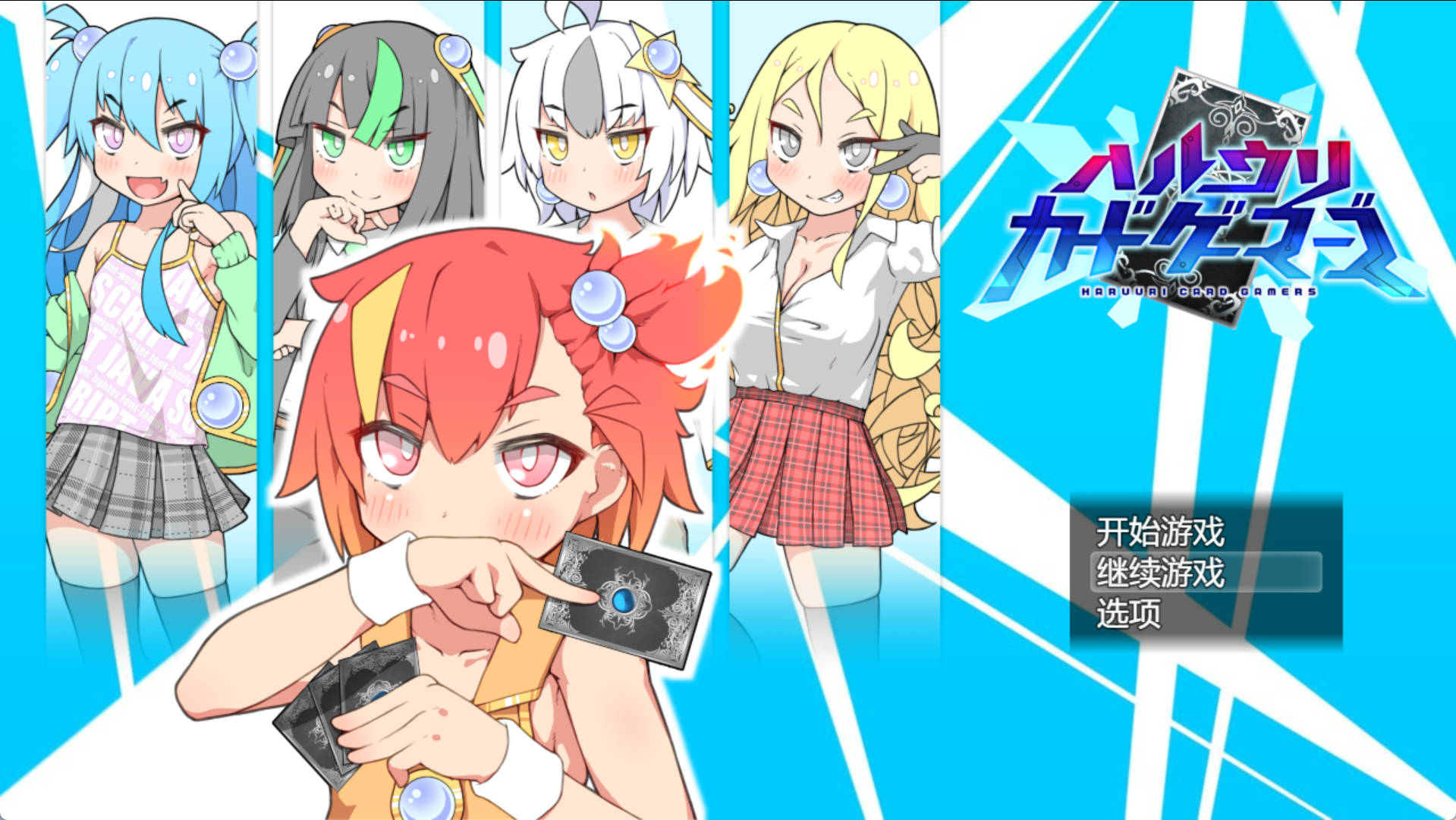 RiWwTHlH_春雨卡牌玩家 (5).jpg RiWwTHlH_春雨卡牌玩家 (5).jpg