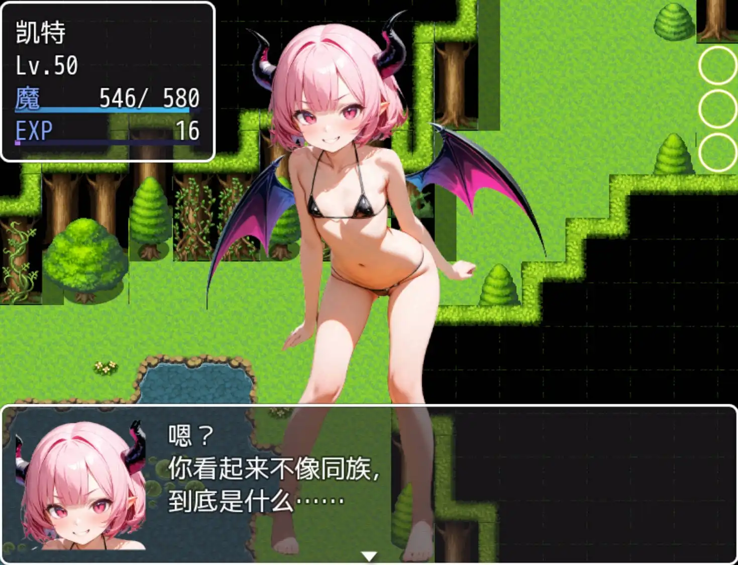 【爆款RPG/AI汉化】魅魔女王的阴谋世界1.0欲望国度版【PC+安卓/2.60G】