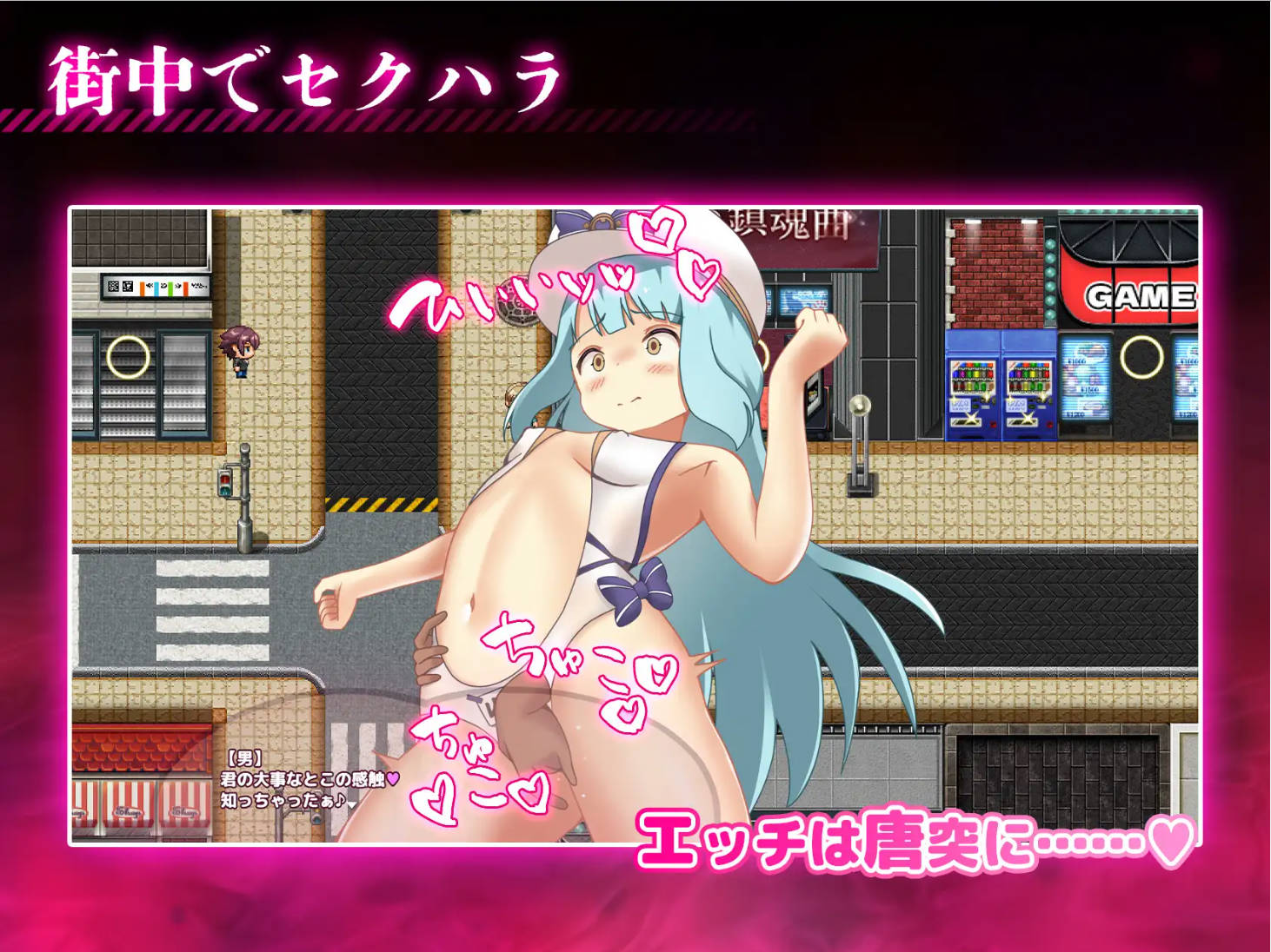 [热门RPG/汉化]播种压榨机 挂载AI汉化版+存档[新汉化] （種付けプレッサー）