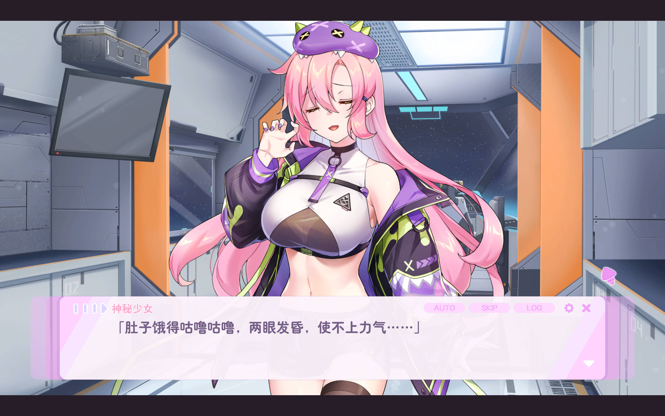 TDDwP1YU_暴食的怪兽公主惑星美食之旅V1.07 (4).jpg TDDwP1YU_暴食的怪兽公主惑星美食之旅V1.07 (4).jpg