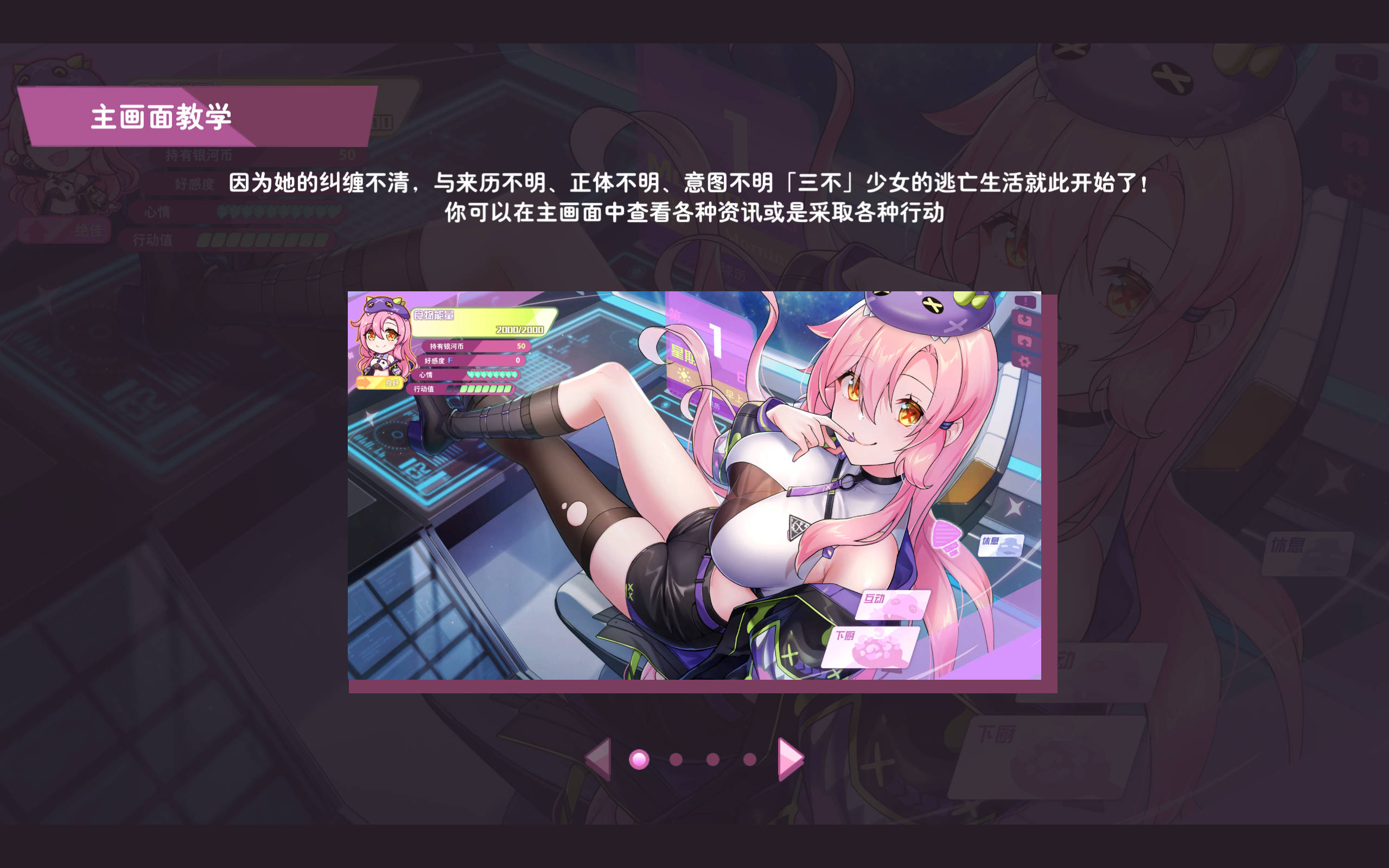 l5tbtPmA_暴食的怪兽公主惑星美食之旅V1.07 (5).jpg l5tbtPmA_暴食的怪兽公主惑星美食之旅V1.07 (5).jpg