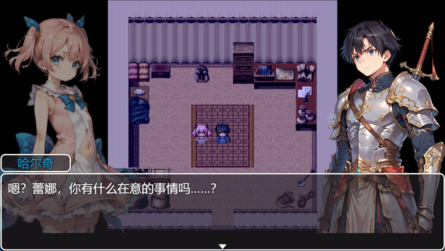 [RPG/汉化]魔法少女与被寝取的王国 挂载AI汉化版+存档[新汉化] （[寝取りRPG]魔法少女と寝取りの王国）